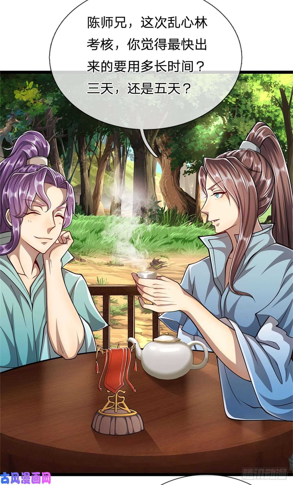 被困百万年：弟子遍布诸天万界第4话 最快三天？一个小时！