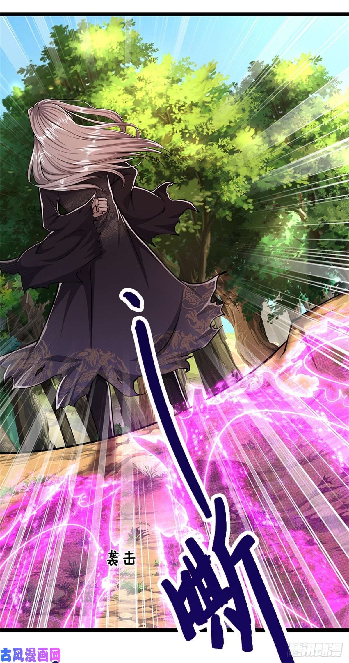 被困百万年：弟子遍布诸天万界第4话 最快三天？一个小时！