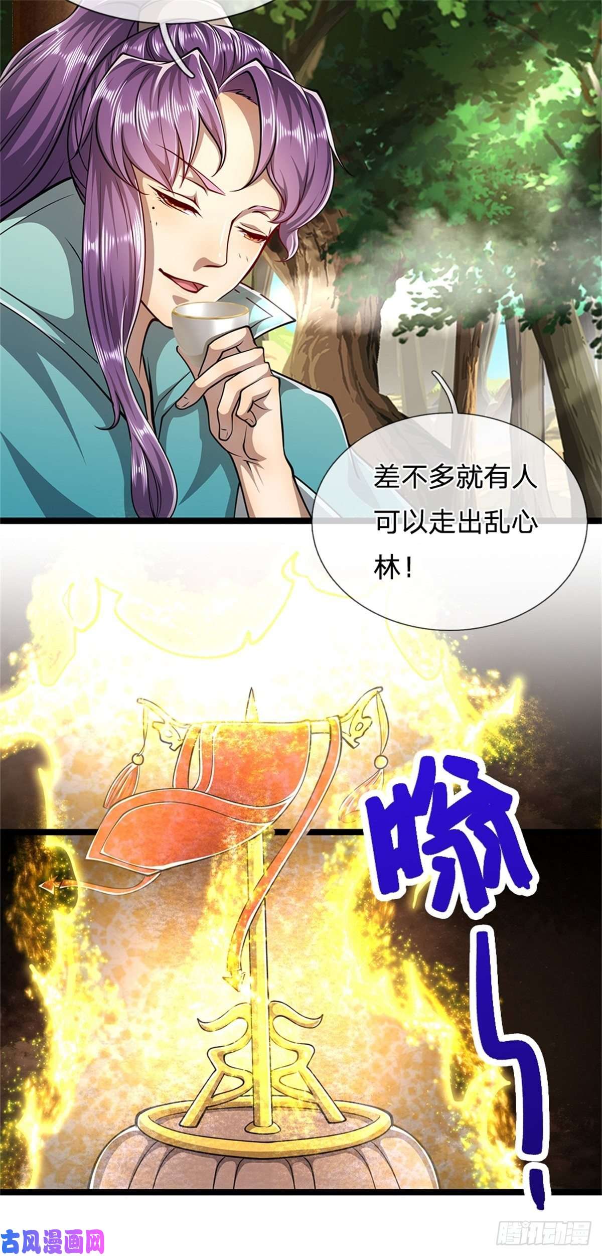 被困百万年：弟子遍布诸天万界第4话 最快三天？一个小时！