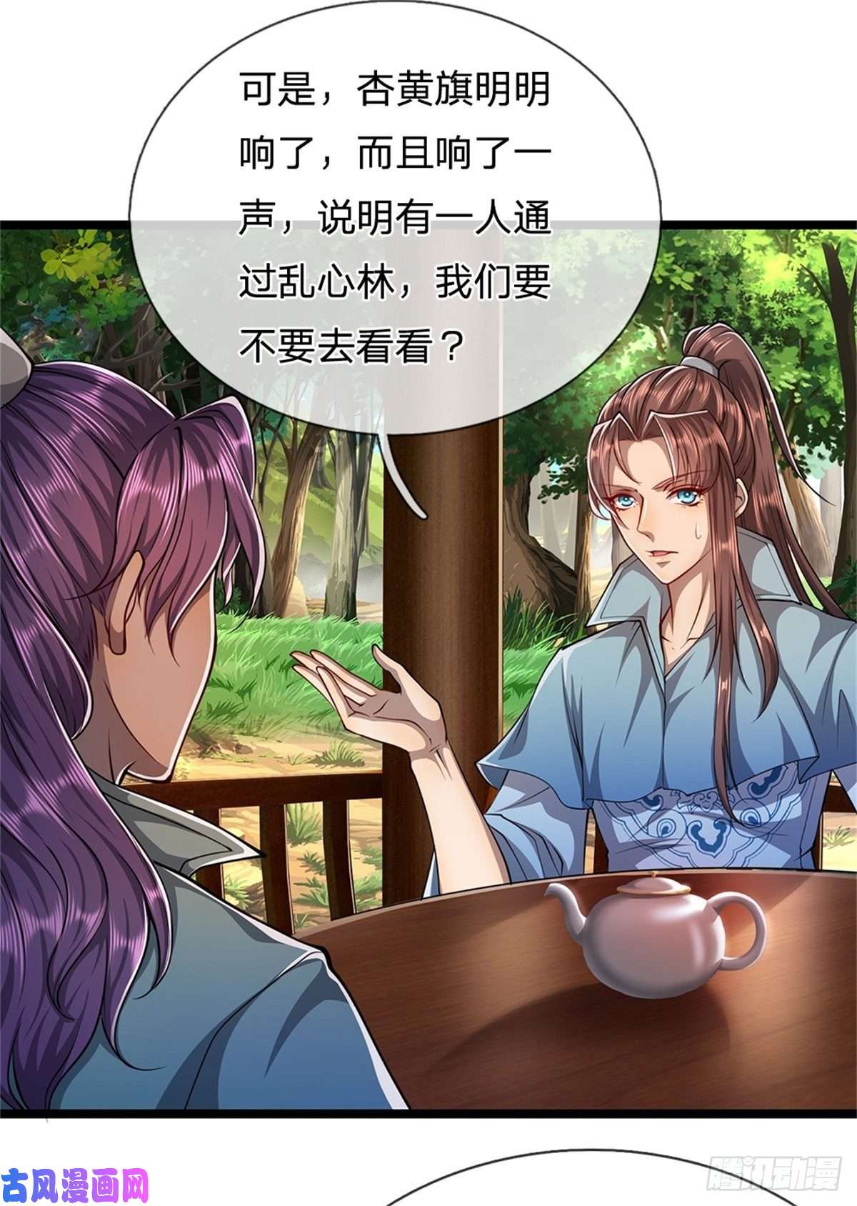 被困百万年：弟子遍布诸天万界第4话 最快三天？一个小时！