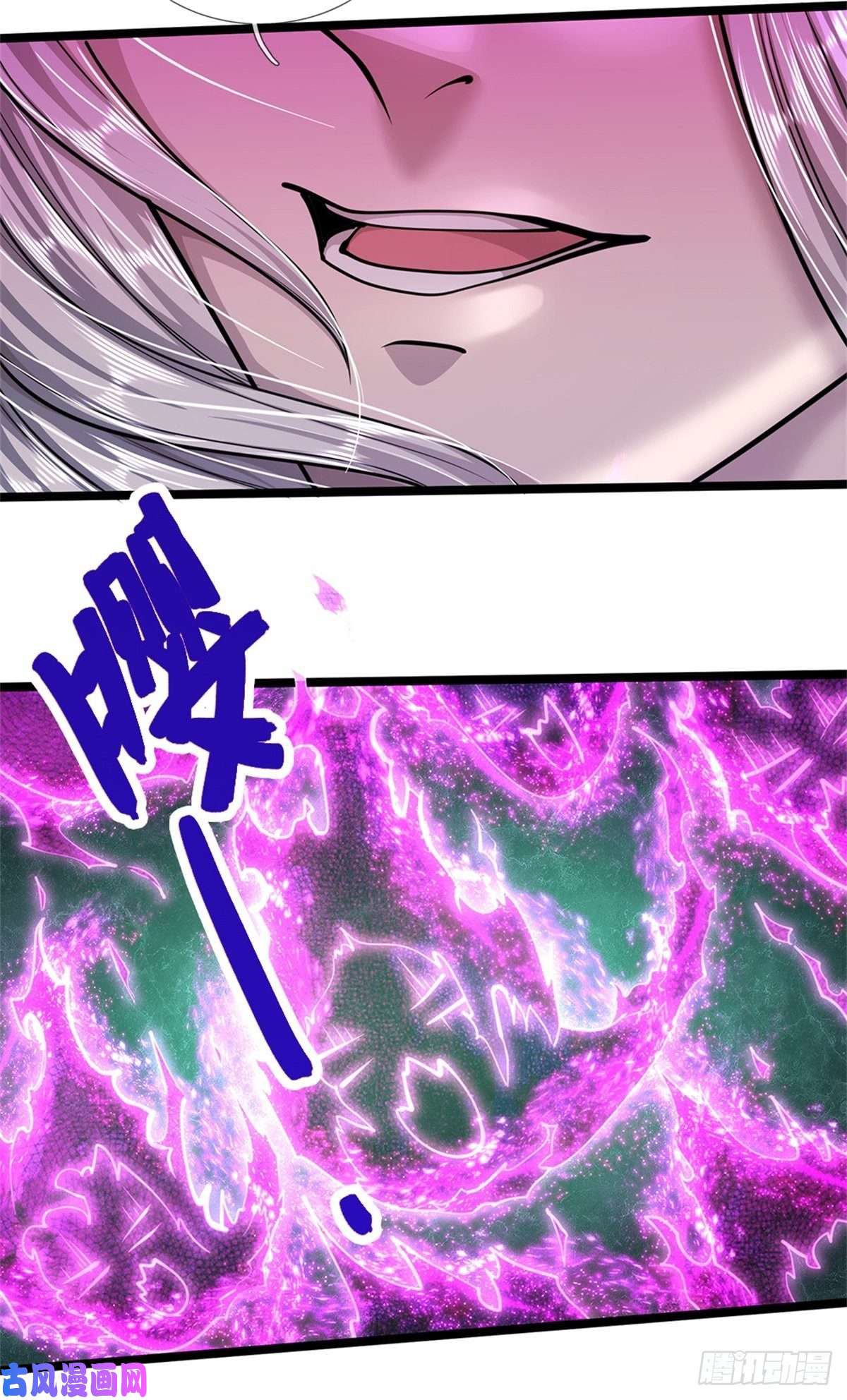 被困百万年：弟子遍布诸天万界第4话 最快三天？一个小时！