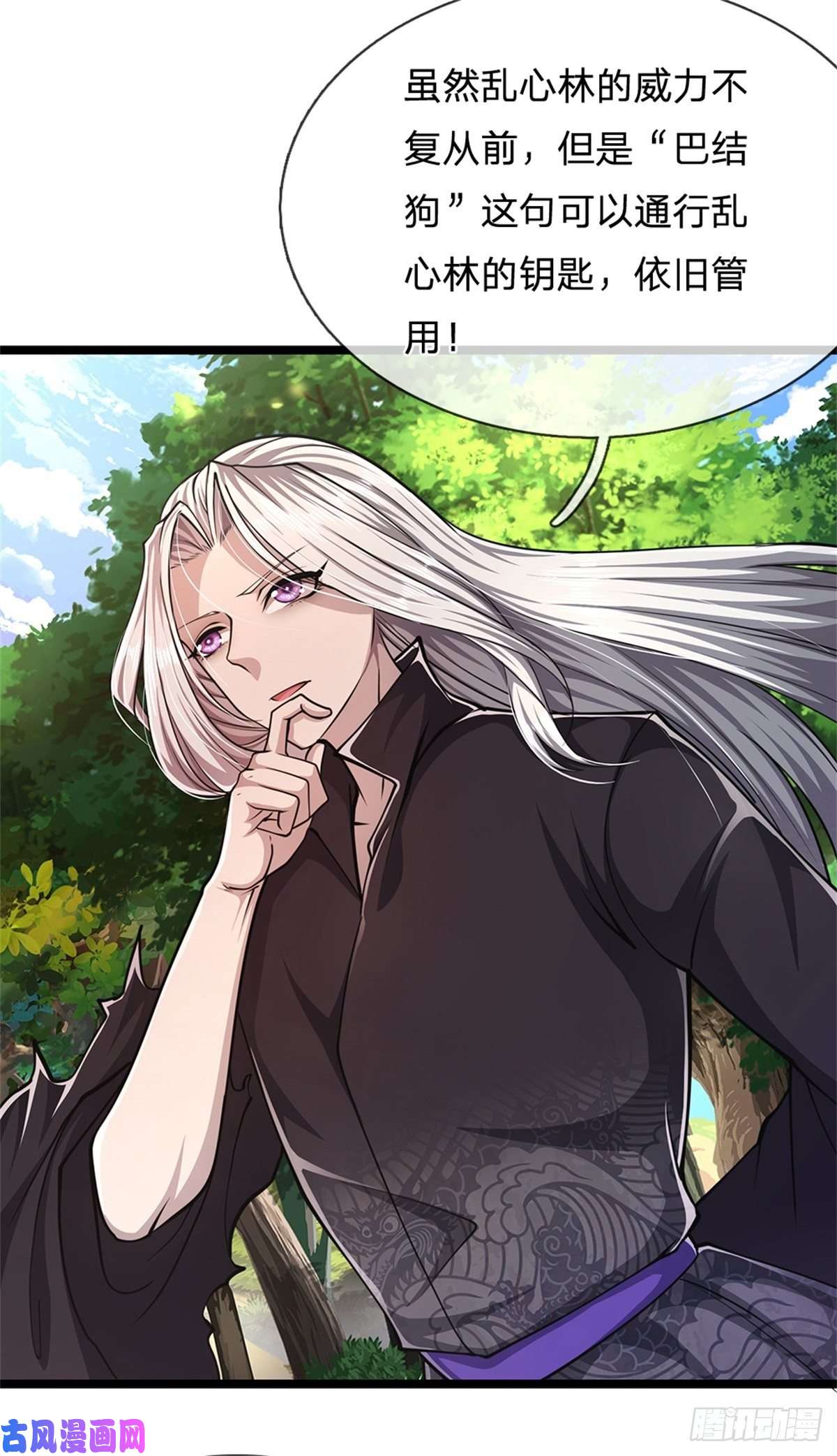 被困百万年：弟子遍布诸天万界第4话 最快三天？一个小时！