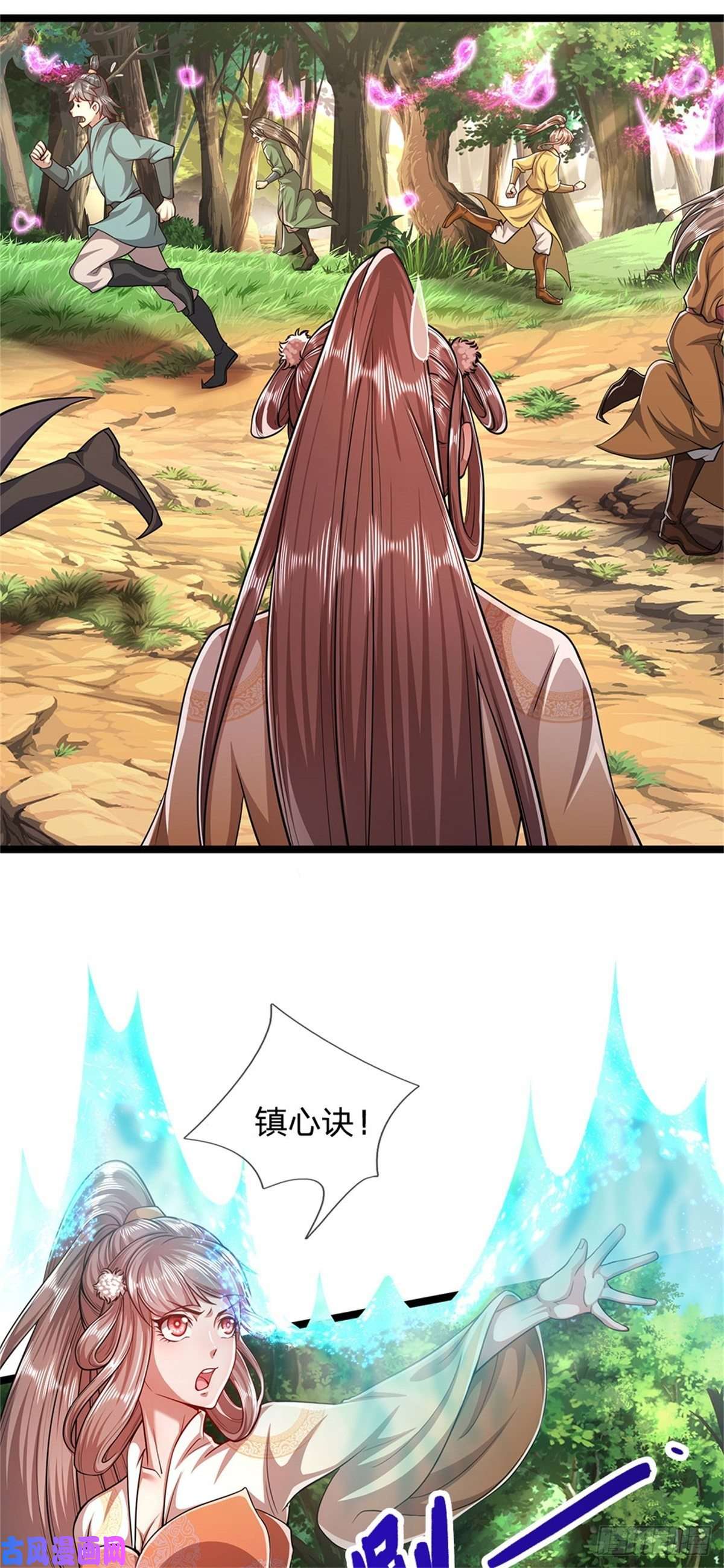 被困百万年：弟子遍布诸天万界第5话 出乱心林，他叫陆沉！