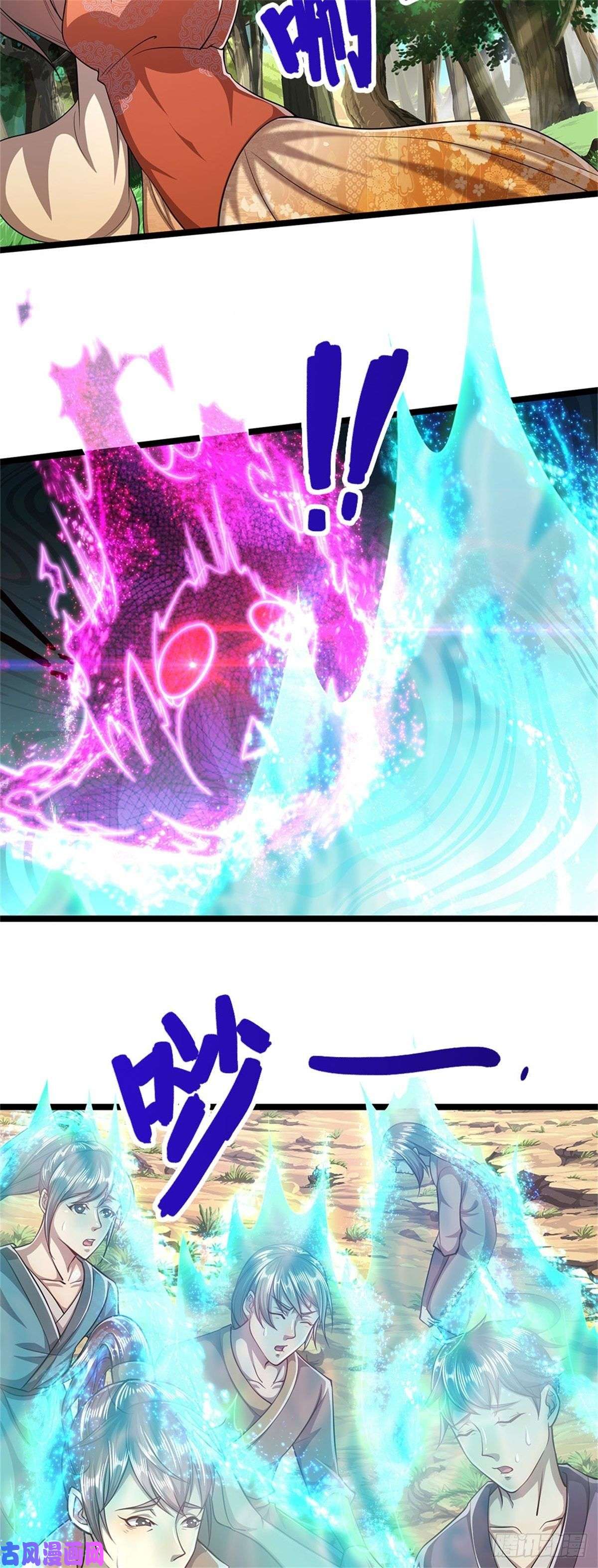 被困百万年：弟子遍布诸天万界第5话 出乱心林，他叫陆沉！