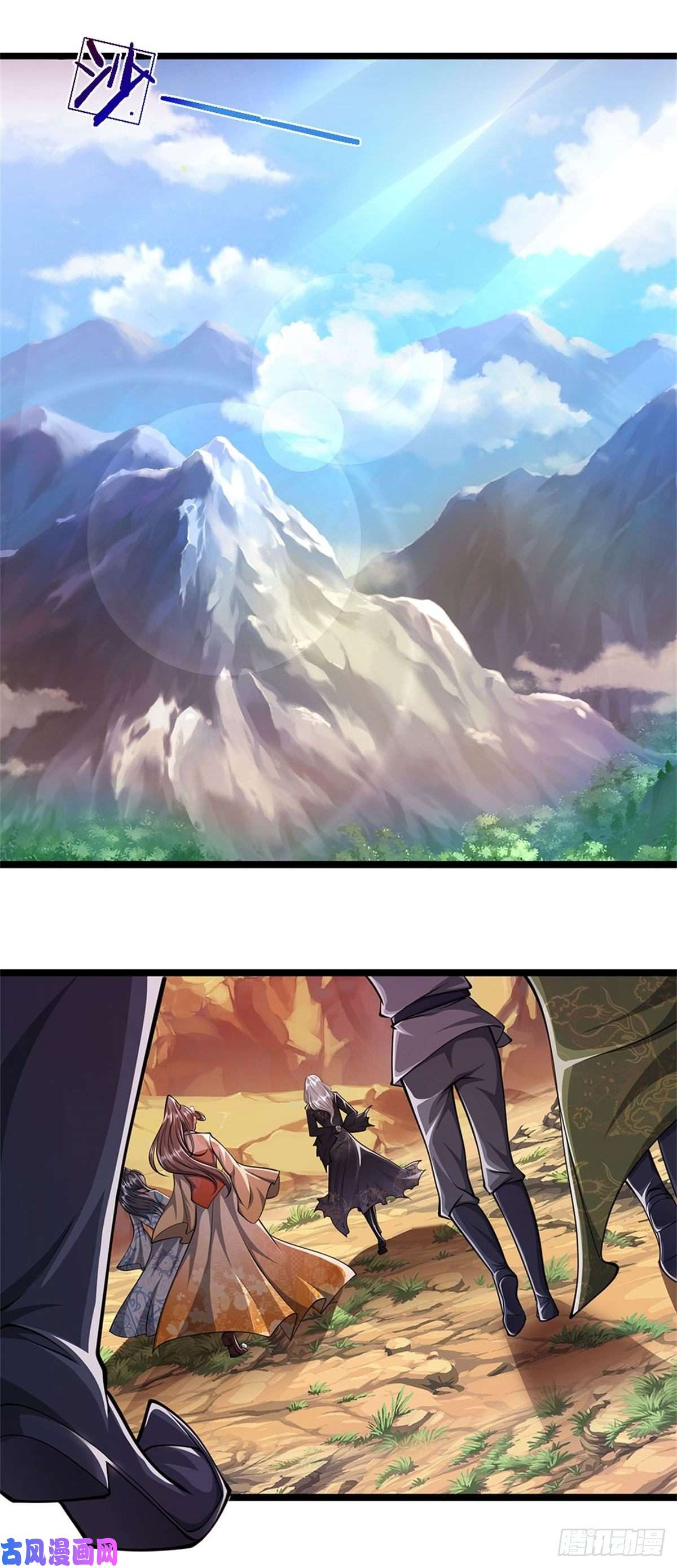 被困百万年：弟子遍布诸天万界第9话 大道无情，一同行动