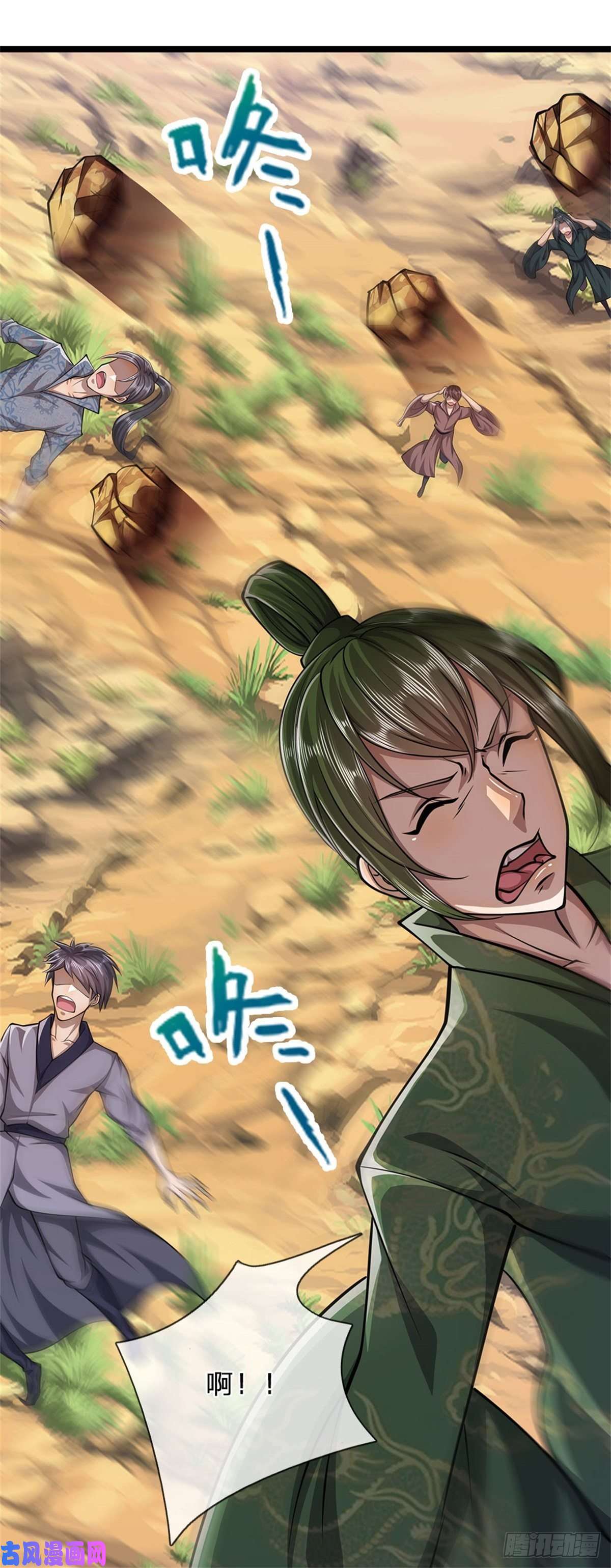 被困百万年：弟子遍布诸天万界第9话 大道无情，一同行动