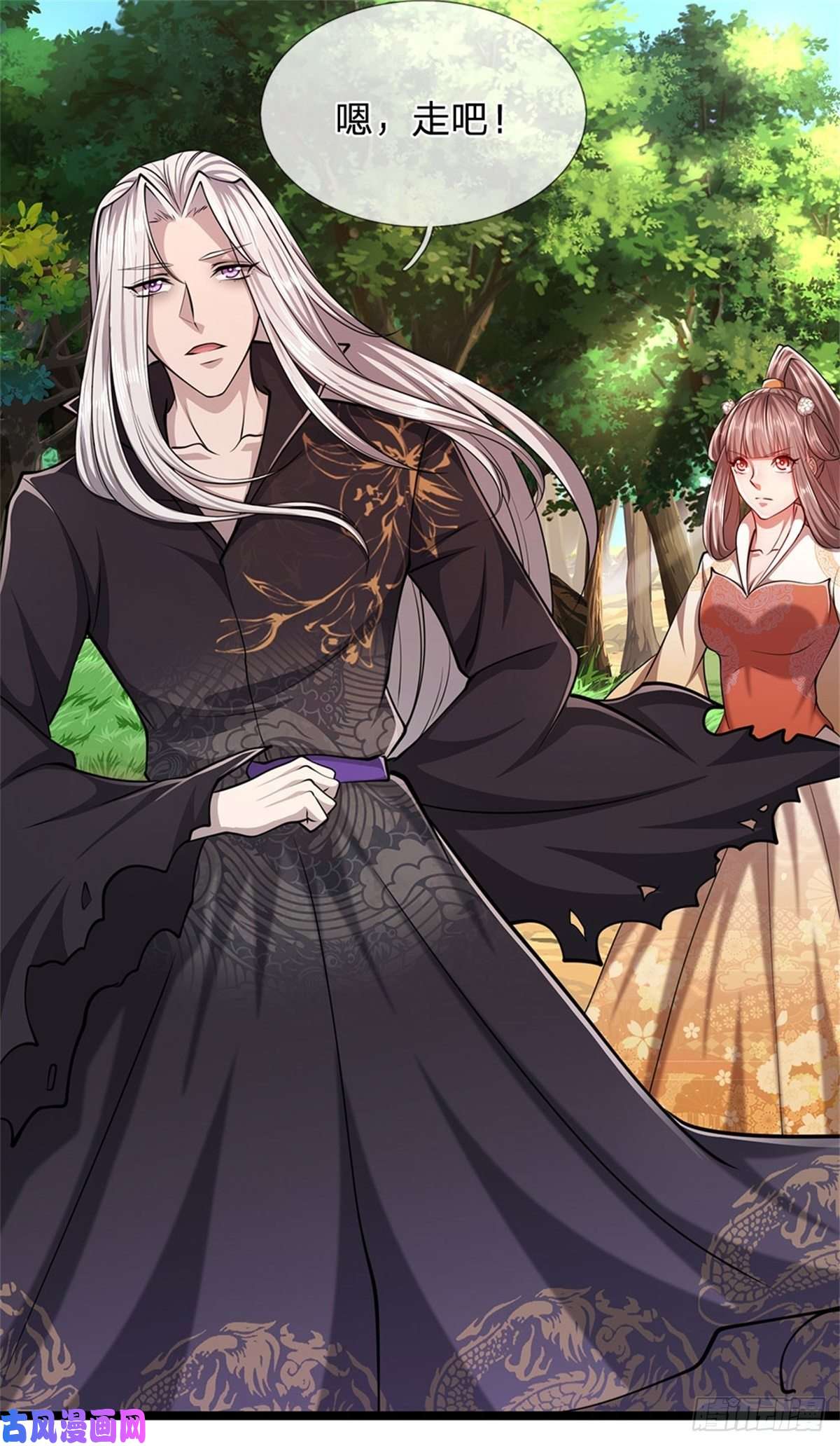 被困百万年：弟子遍布诸天万界第9话 大道无情，一同行动