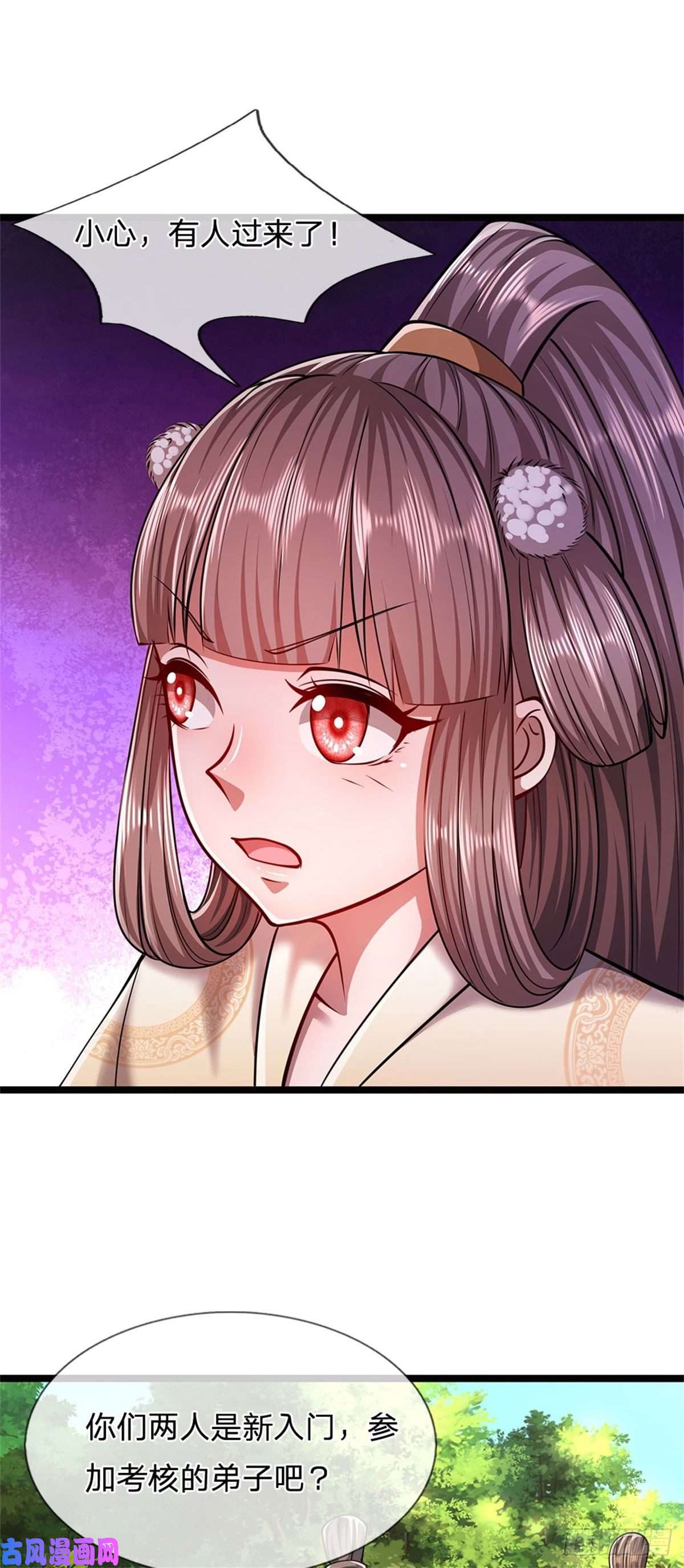 被困百万年：弟子遍布诸天万界第10话 一起行动，报下修为