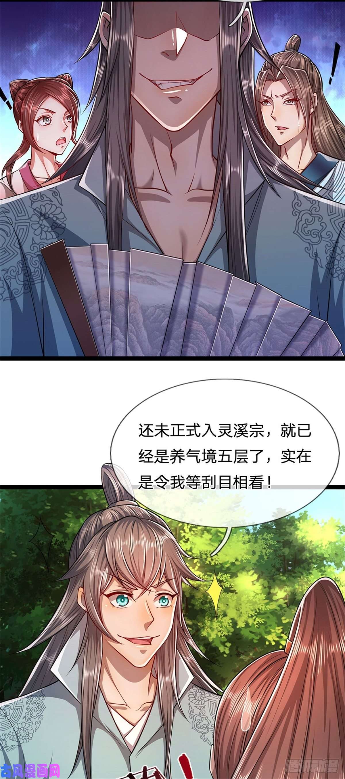 被困百万年：弟子遍布诸天万界第10话 一起行动，报下修为