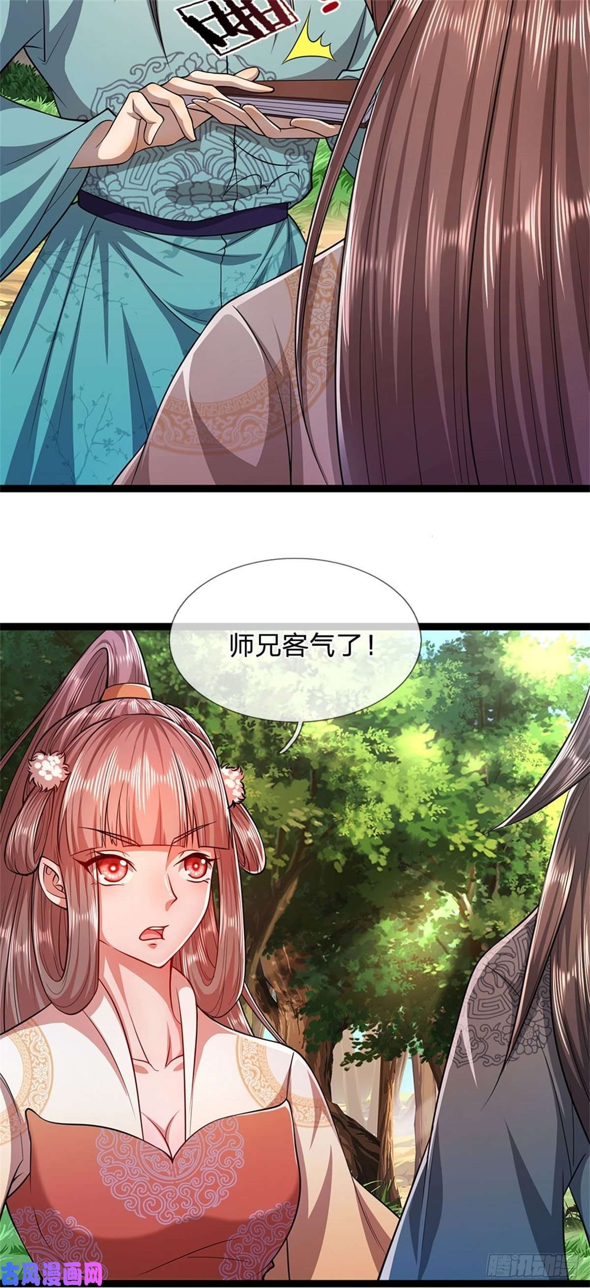 被困百万年：弟子遍布诸天万界第10话 一起行动，报下修为