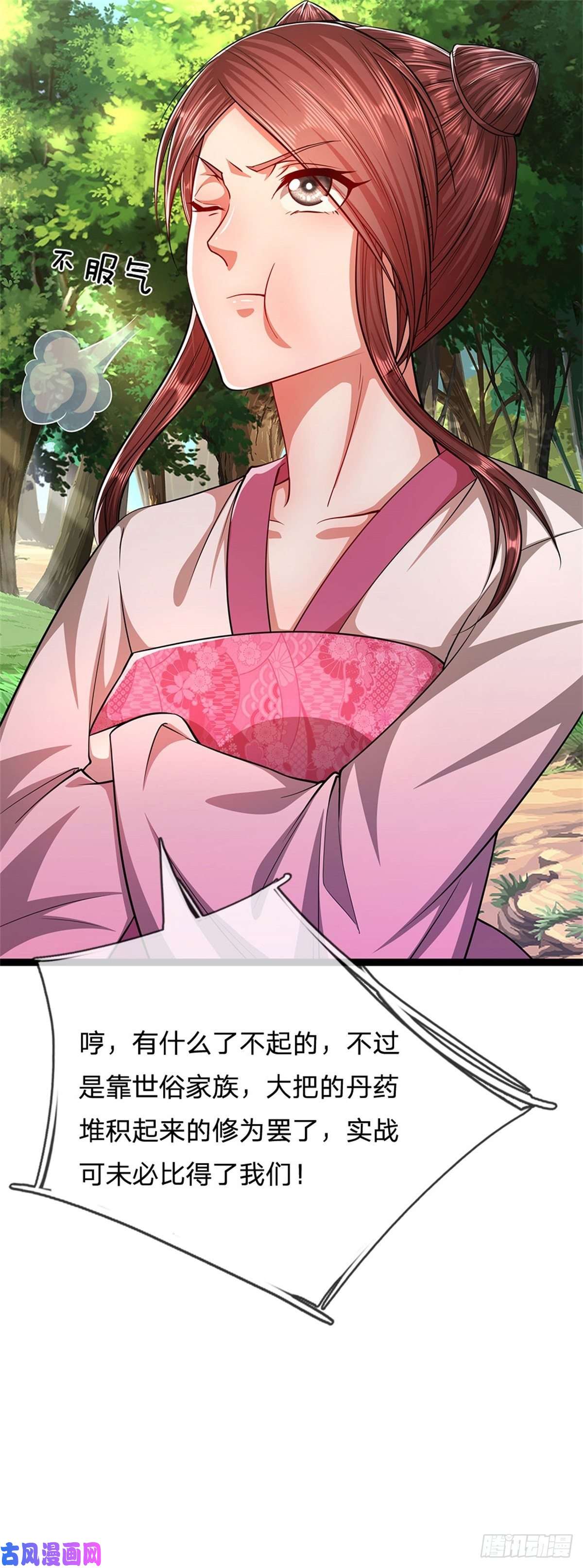 被困百万年：弟子遍布诸天万界第10话 一起行动，报下修为