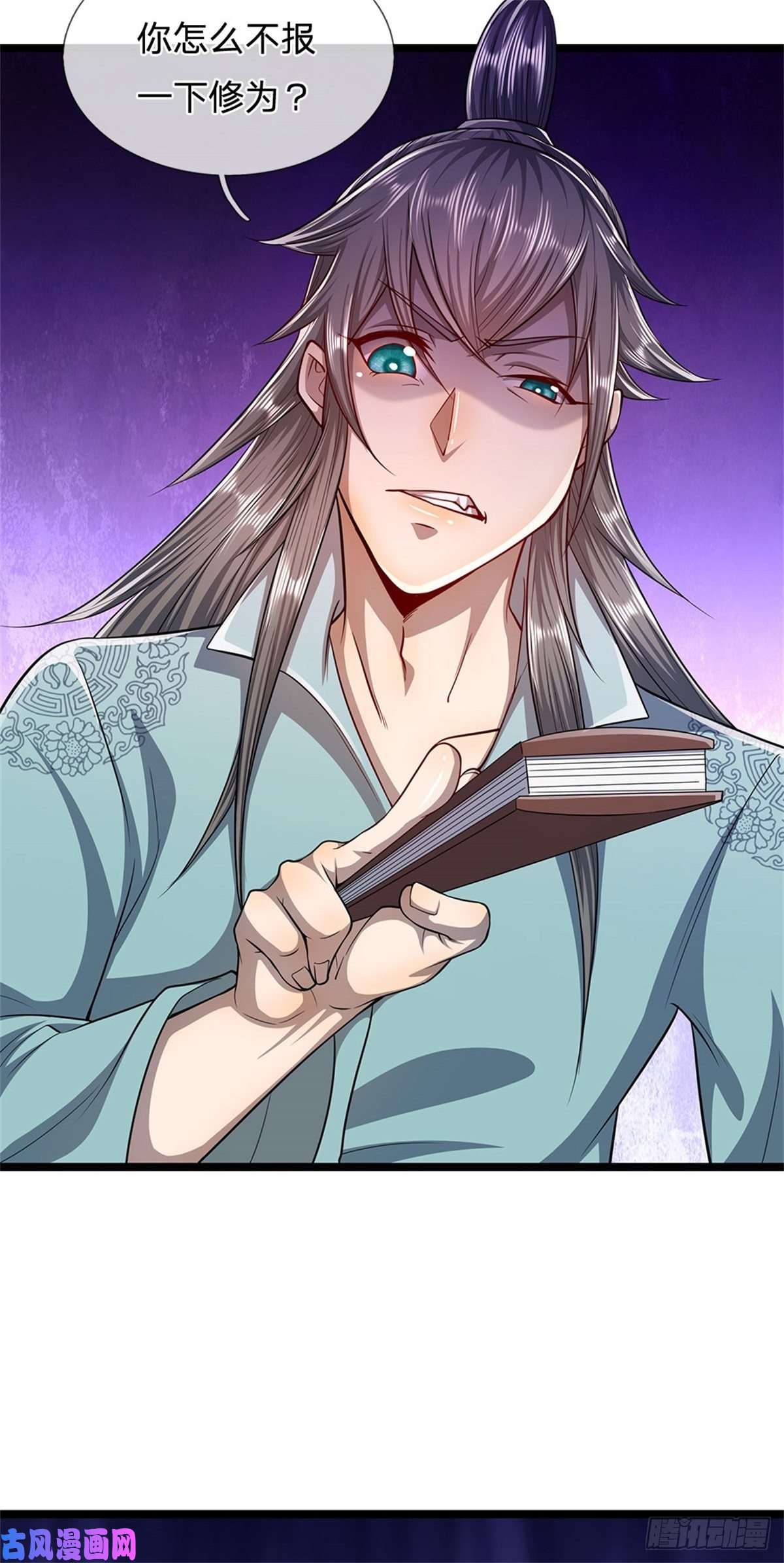 被困百万年：弟子遍布诸天万界第10话 一起行动，报下修为
