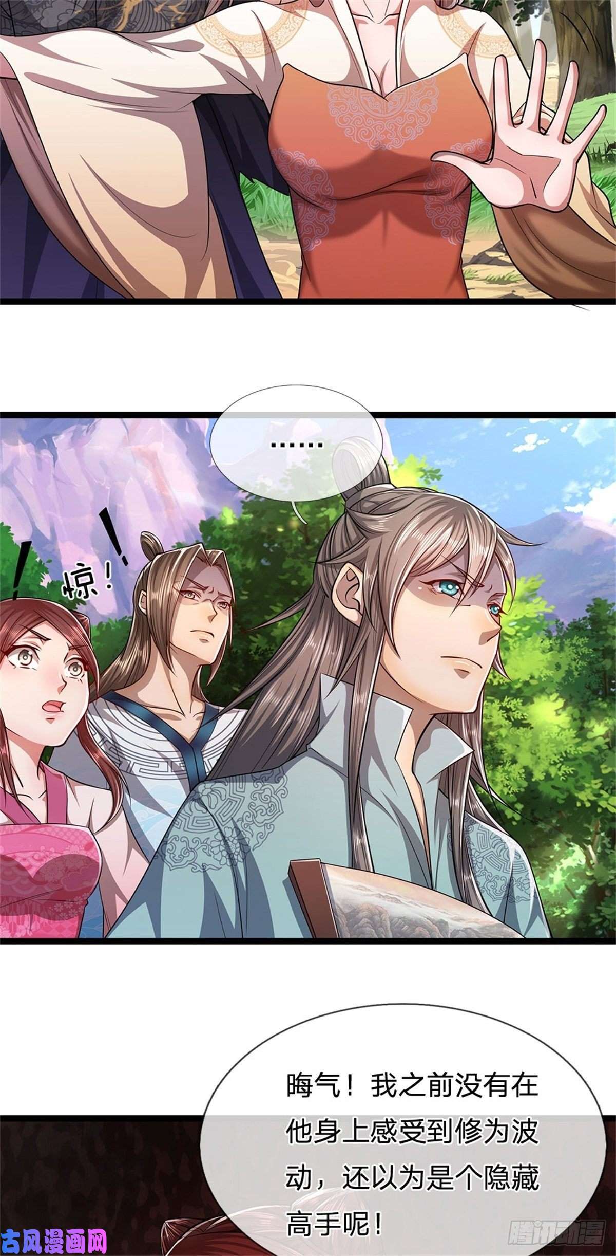 被困百万年：弟子遍布诸天万界第10话 一起行动，报下修为