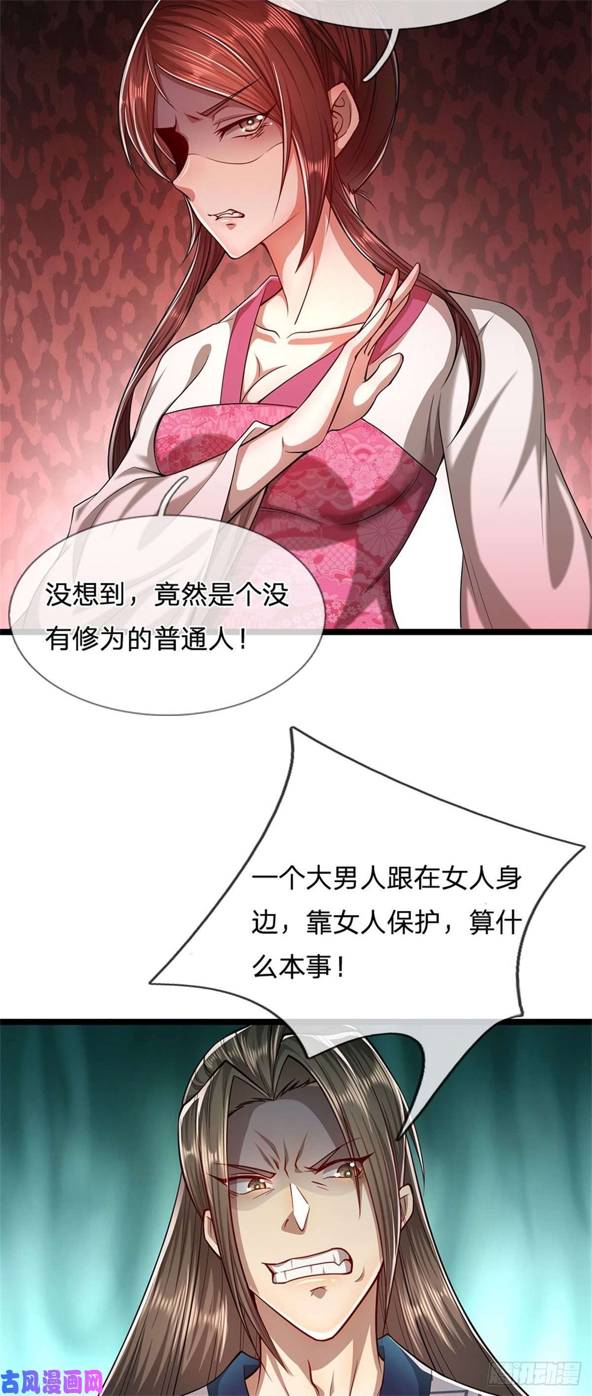 被困百万年：弟子遍布诸天万界第10话 一起行动，报下修为