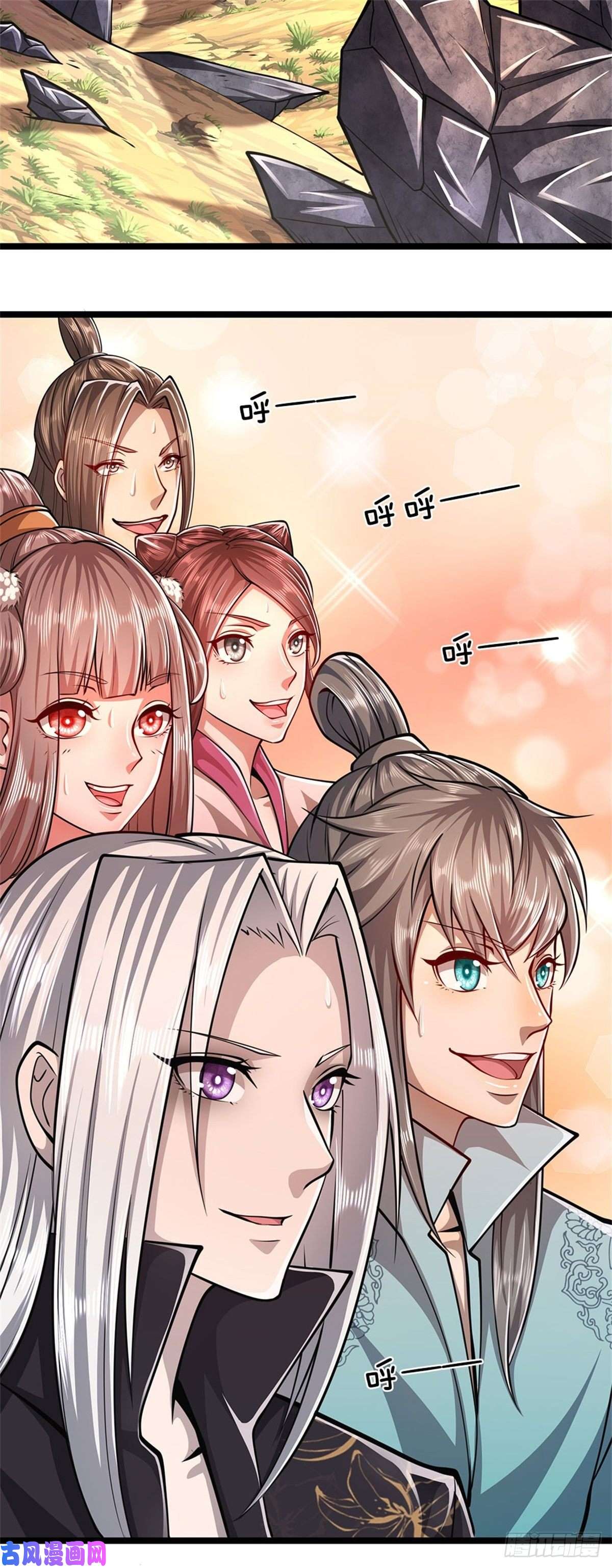 被困百万年：弟子遍布诸天万界第11话 乌晶石矿，也是试炼？