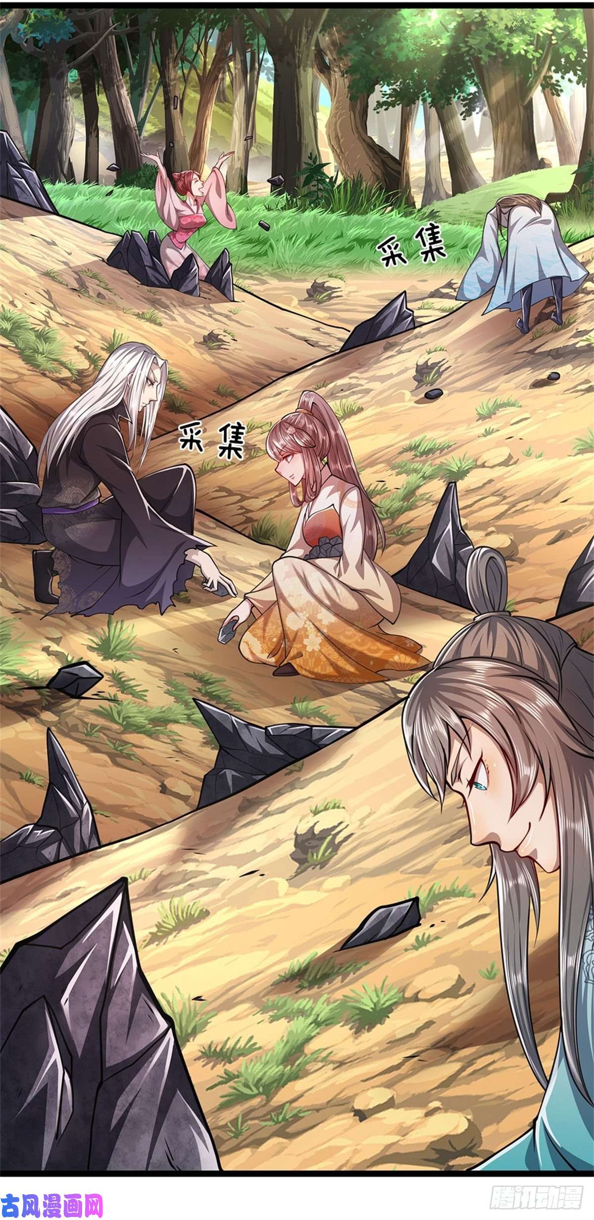 被困百万年：弟子遍布诸天万界第11话 乌晶石矿，也是试炼？