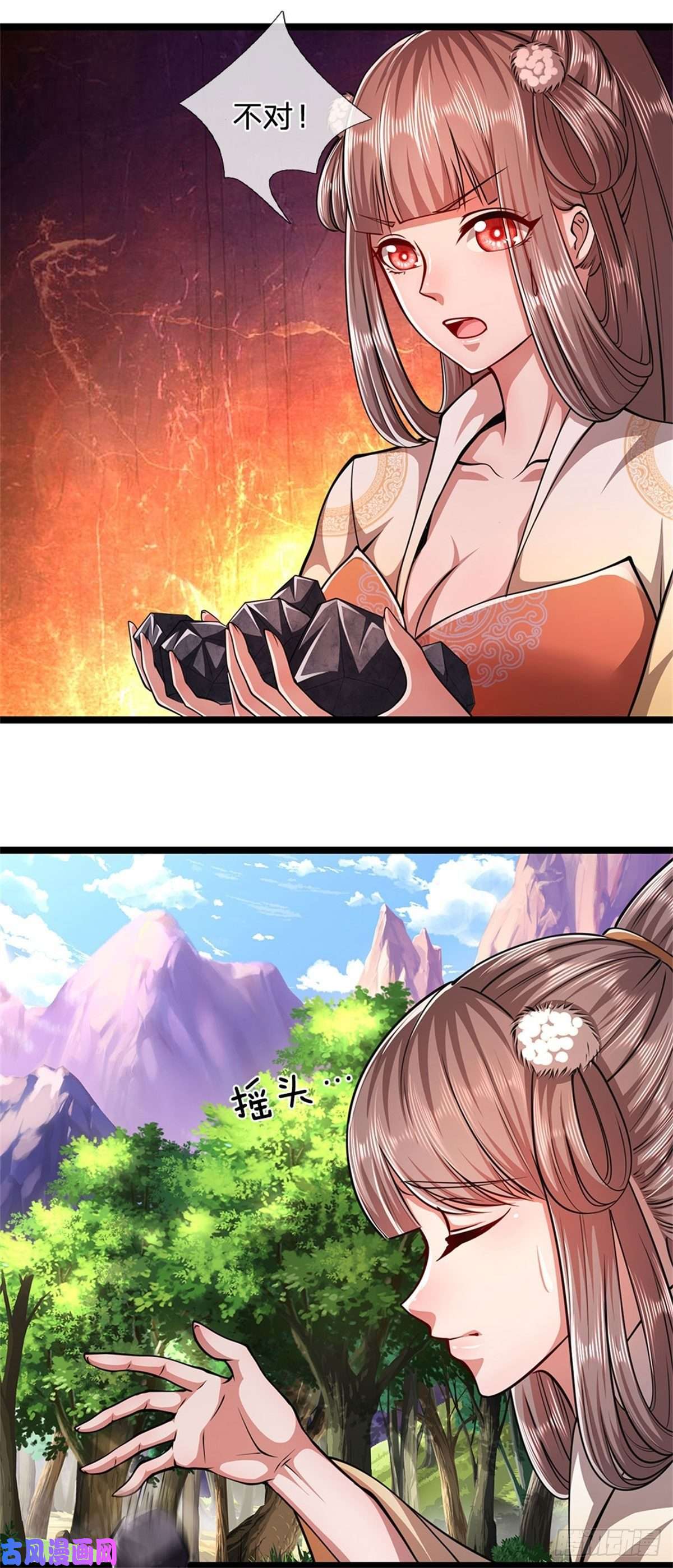 被困百万年：弟子遍布诸天万界第11话 乌晶石矿，也是试炼？