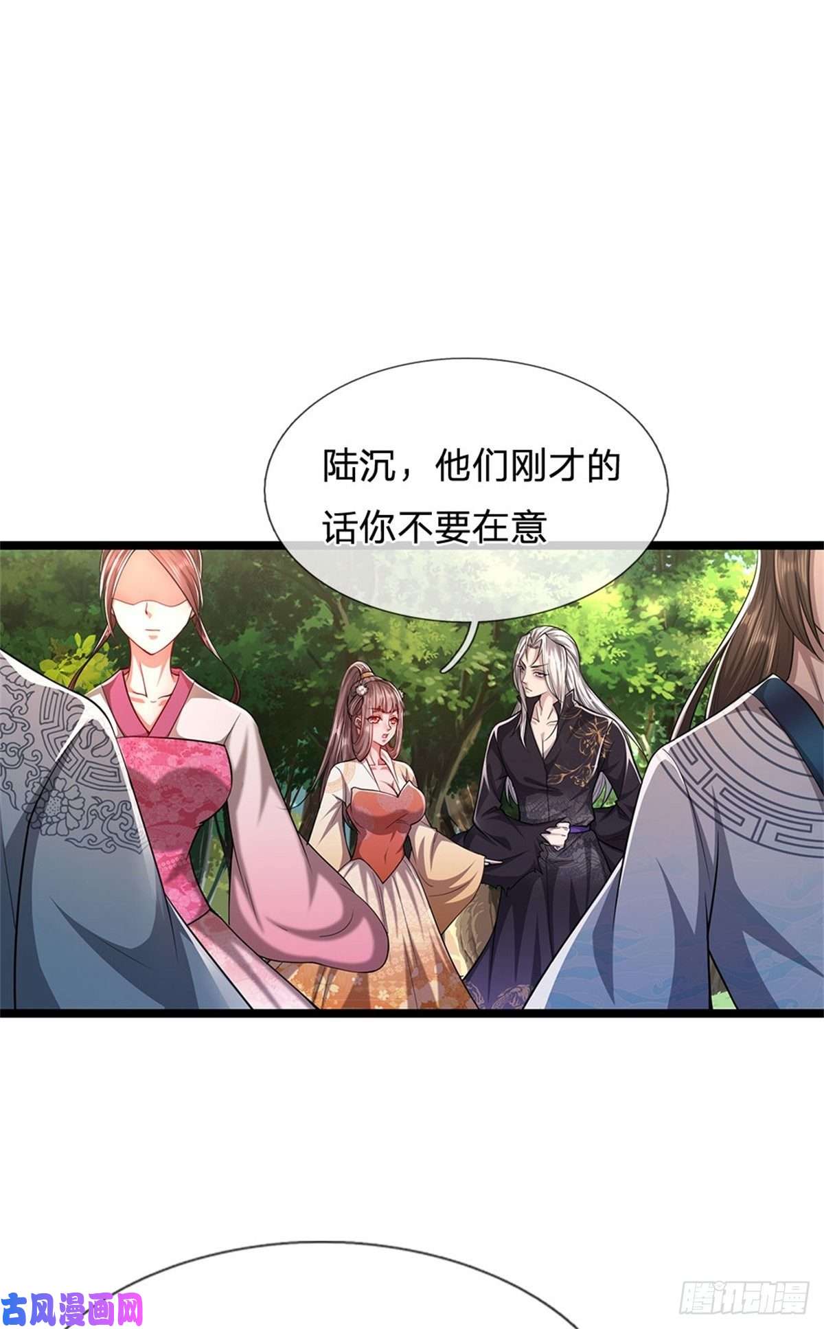 被困百万年：弟子遍布诸天万界第11话 乌晶石矿，也是试炼？