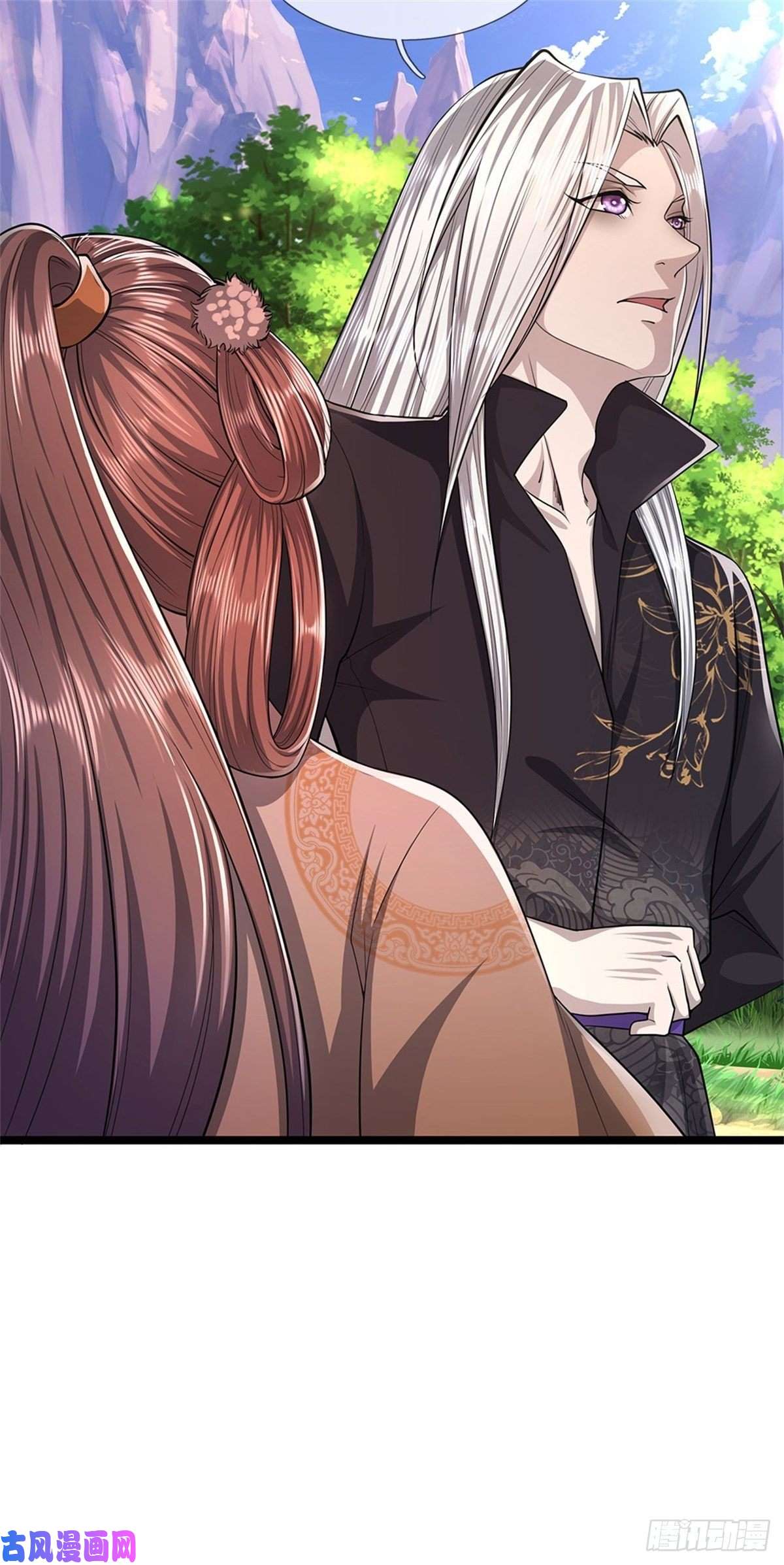 被困百万年：弟子遍布诸天万界第11话 乌晶石矿，也是试炼？