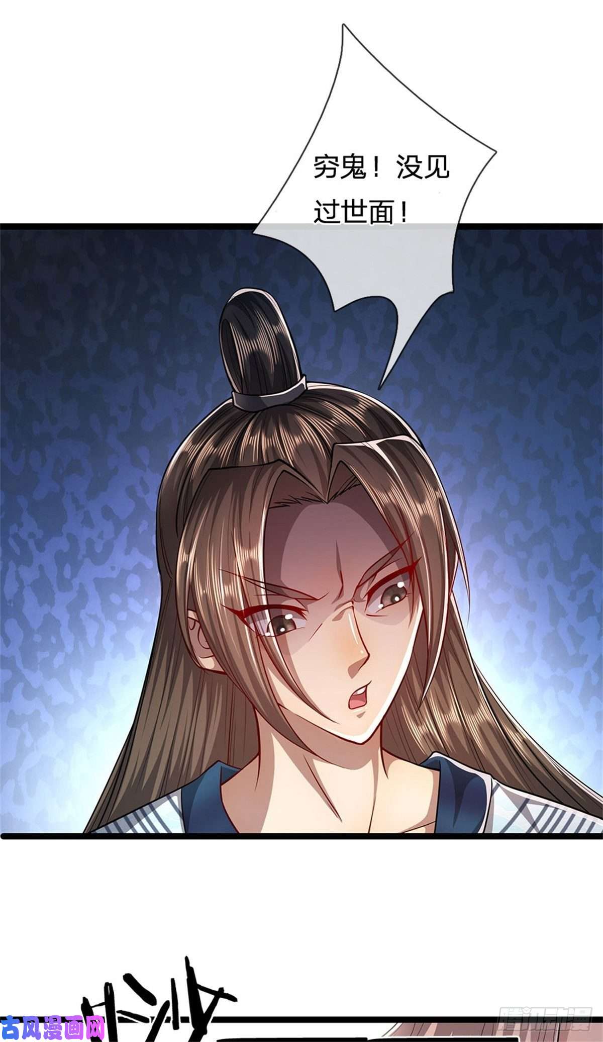 被困百万年：弟子遍布诸天万界第12话 秘法吸收，后天霸体