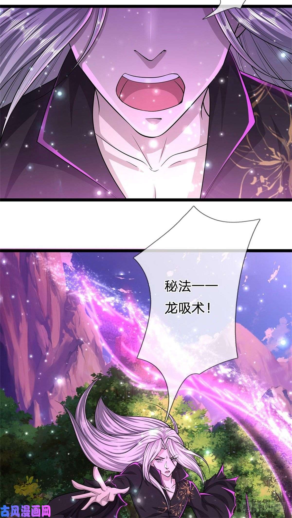被困百万年：弟子遍布诸天万界第12话 秘法吸收，后天霸体