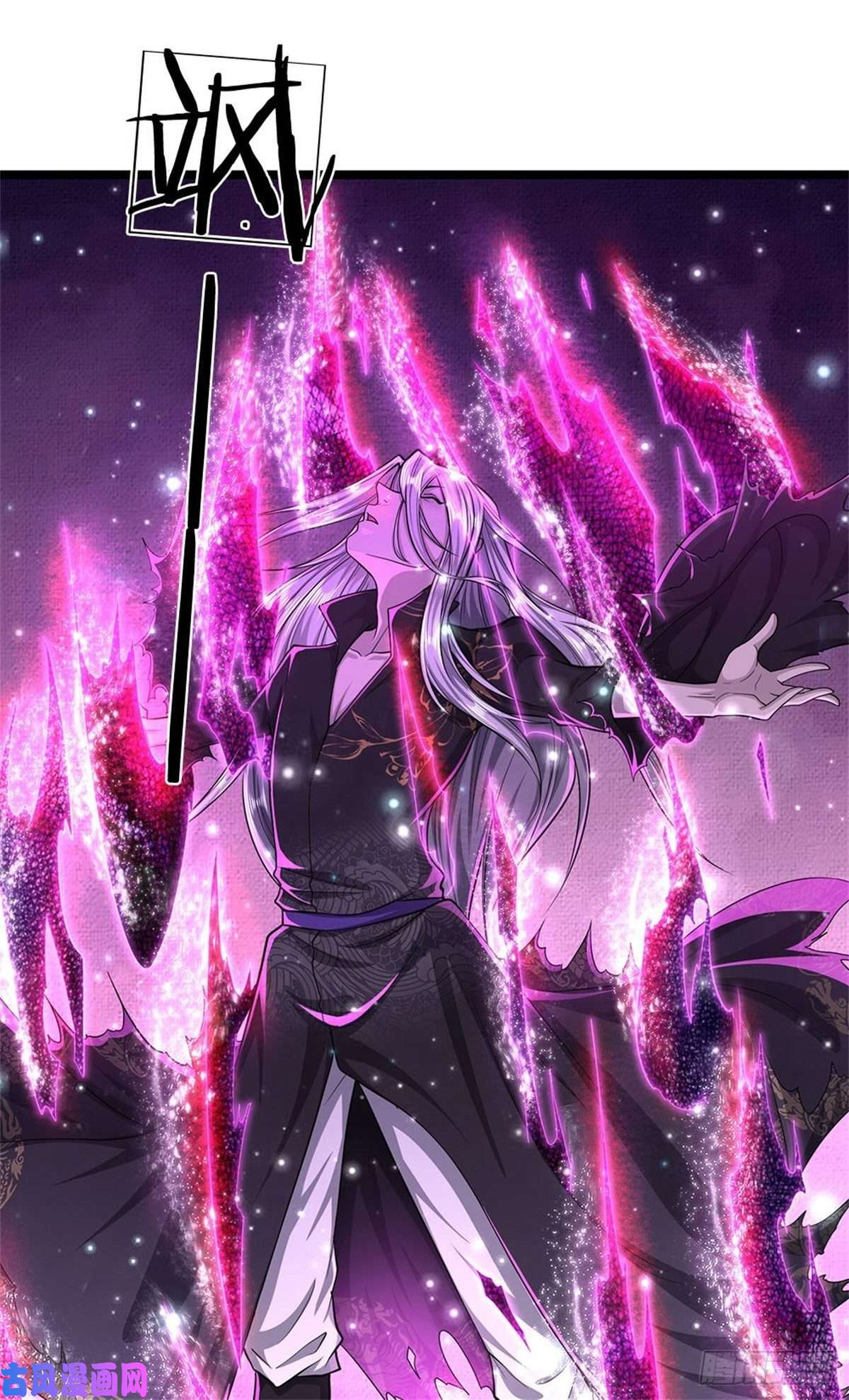 被困百万年：弟子遍布诸天万界第12话 秘法吸收，后天霸体
