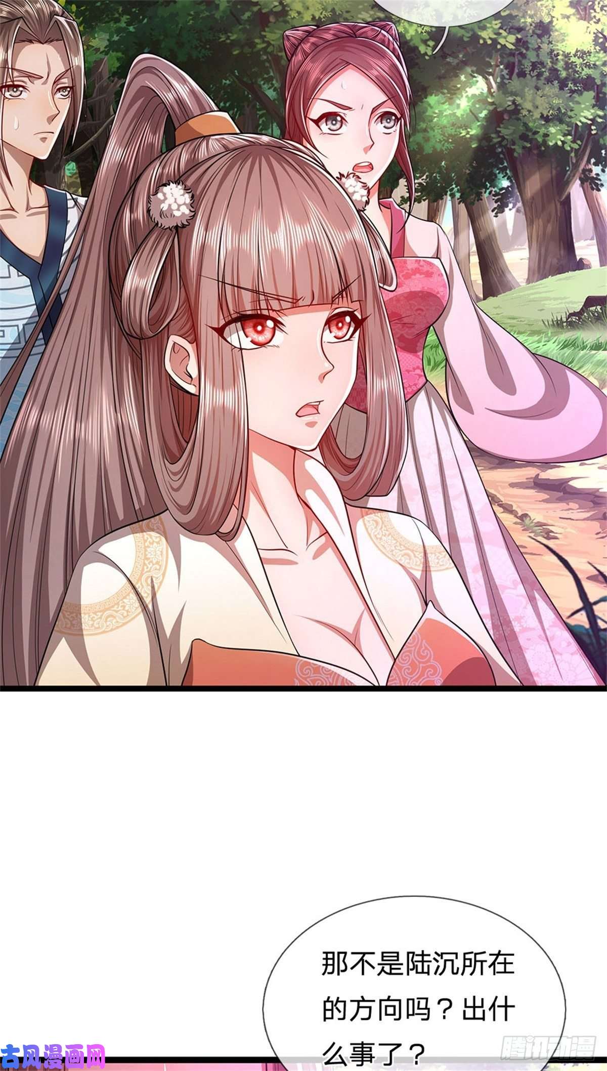 被困百万年：弟子遍布诸天万界第13话 霸体开启，谁说死了？