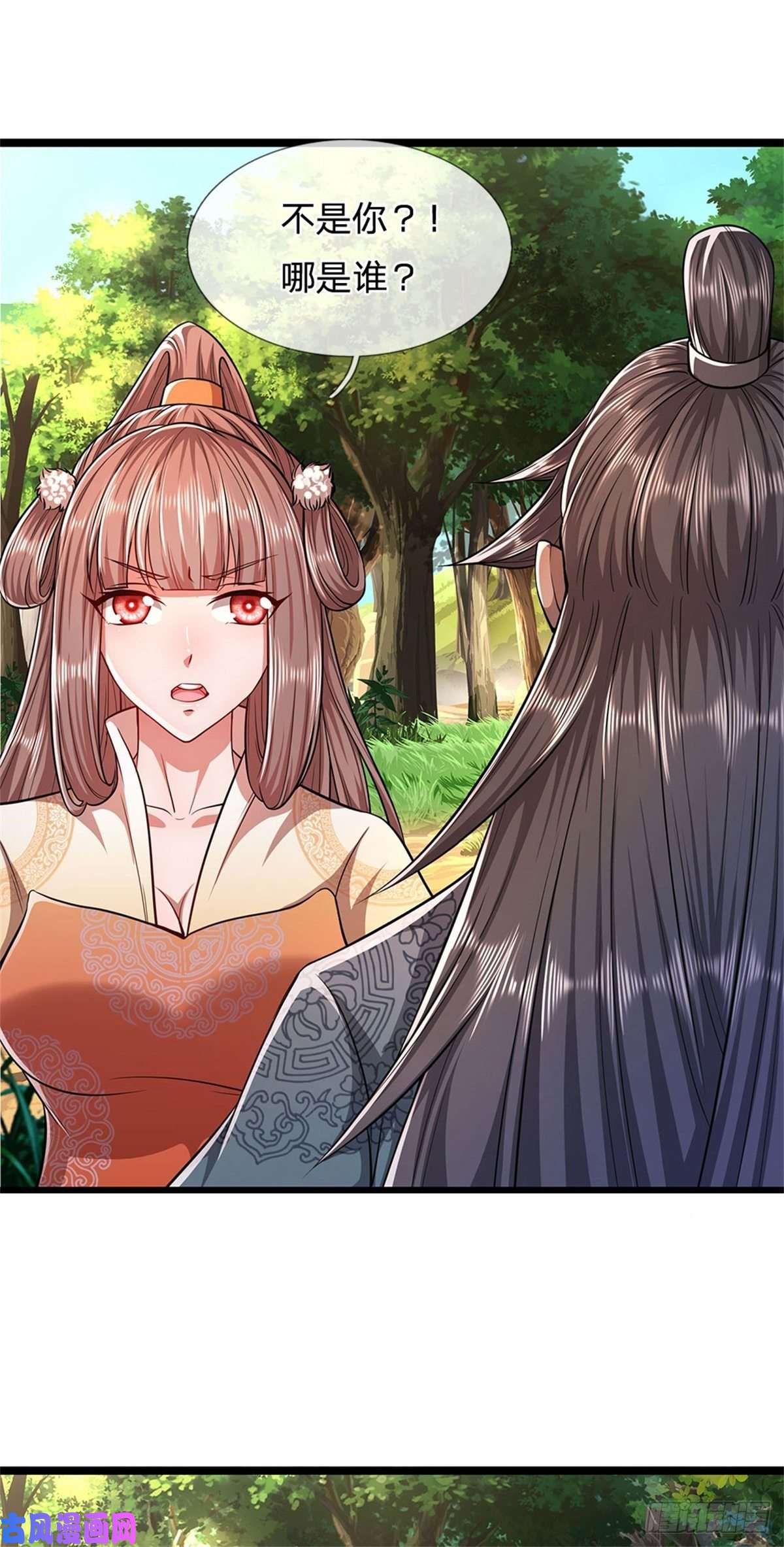被困百万年：弟子遍布诸天万界第15话 谁的石子？打倒石人！