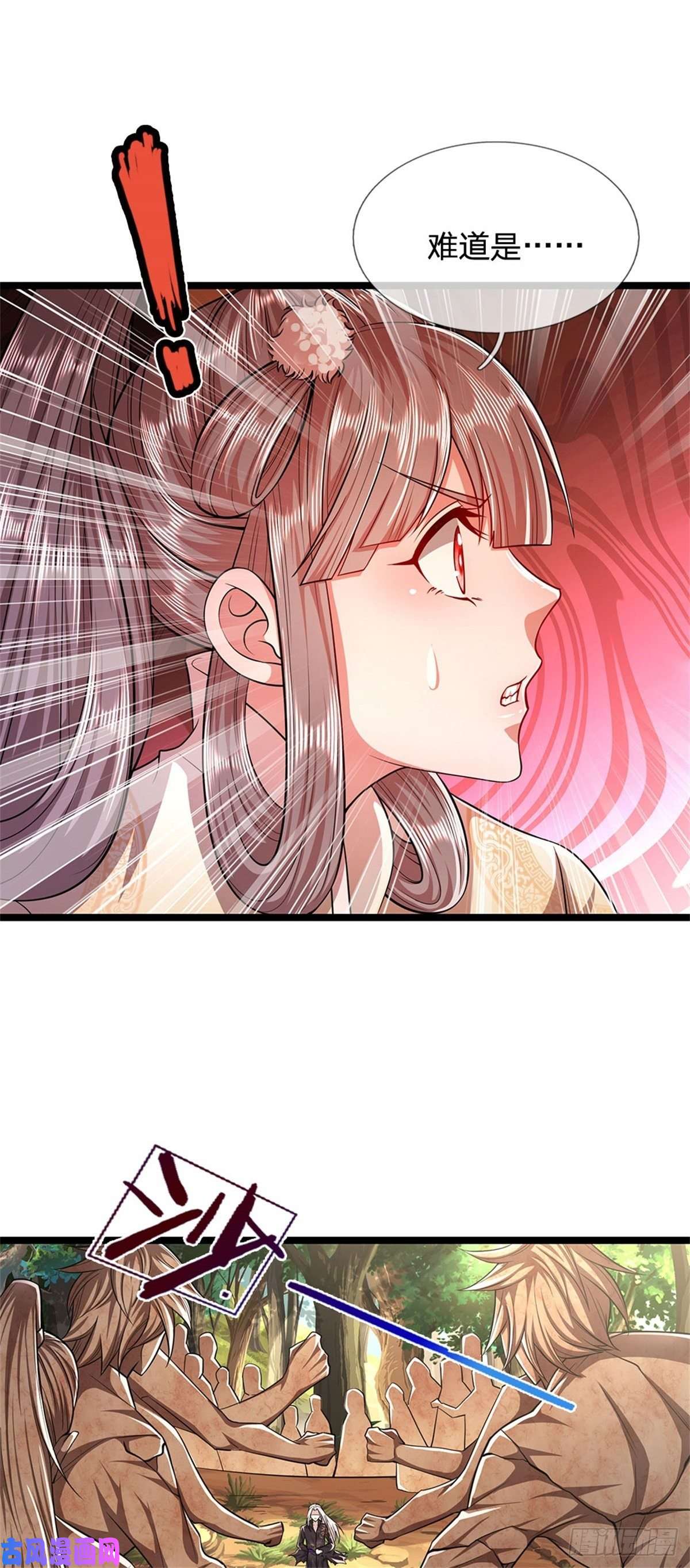 被困百万年：弟子遍布诸天万界第15话 谁的石子？打倒石人！