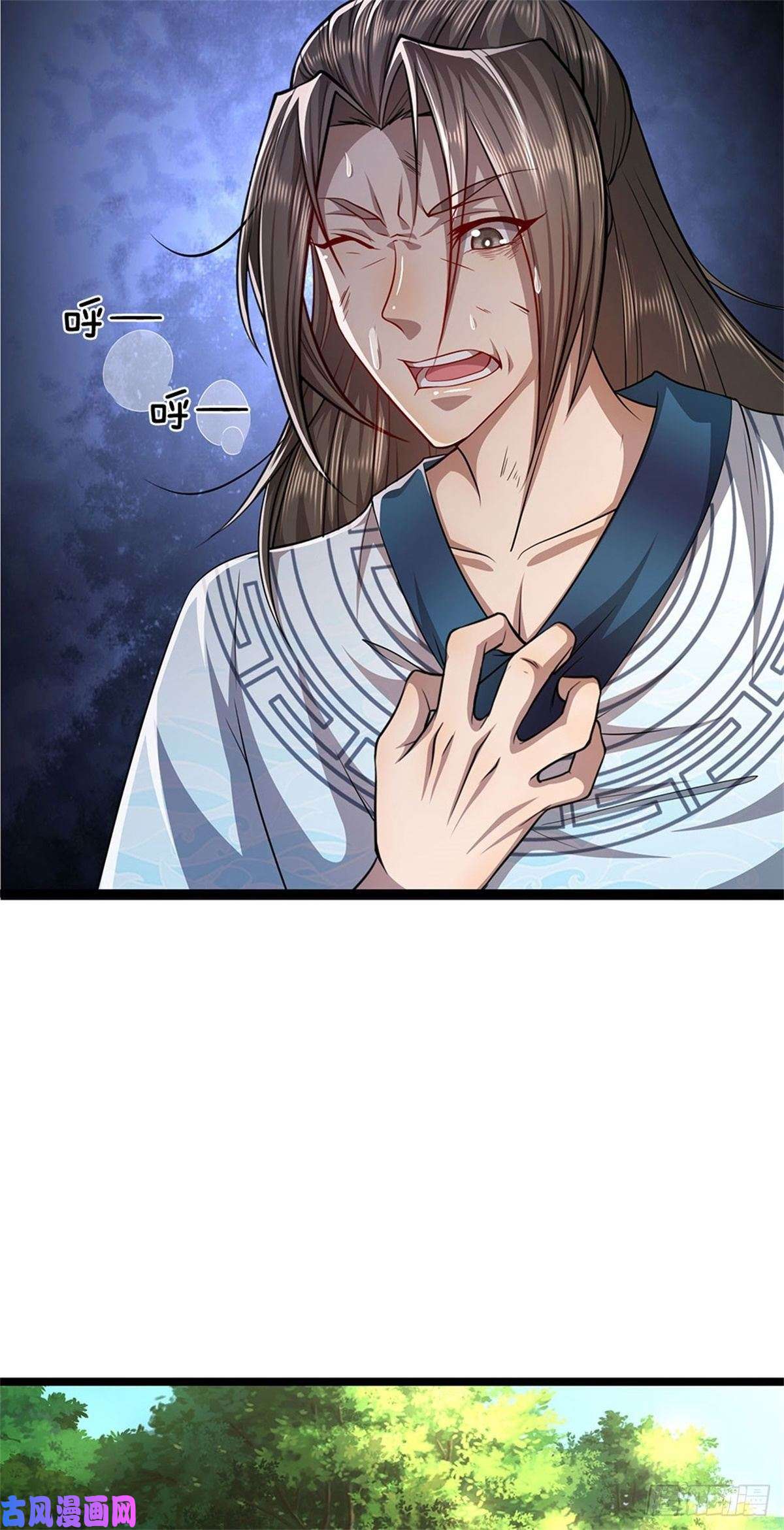 被困百万年：弟子遍布诸天万界第15话 谁的石子？打倒石人！