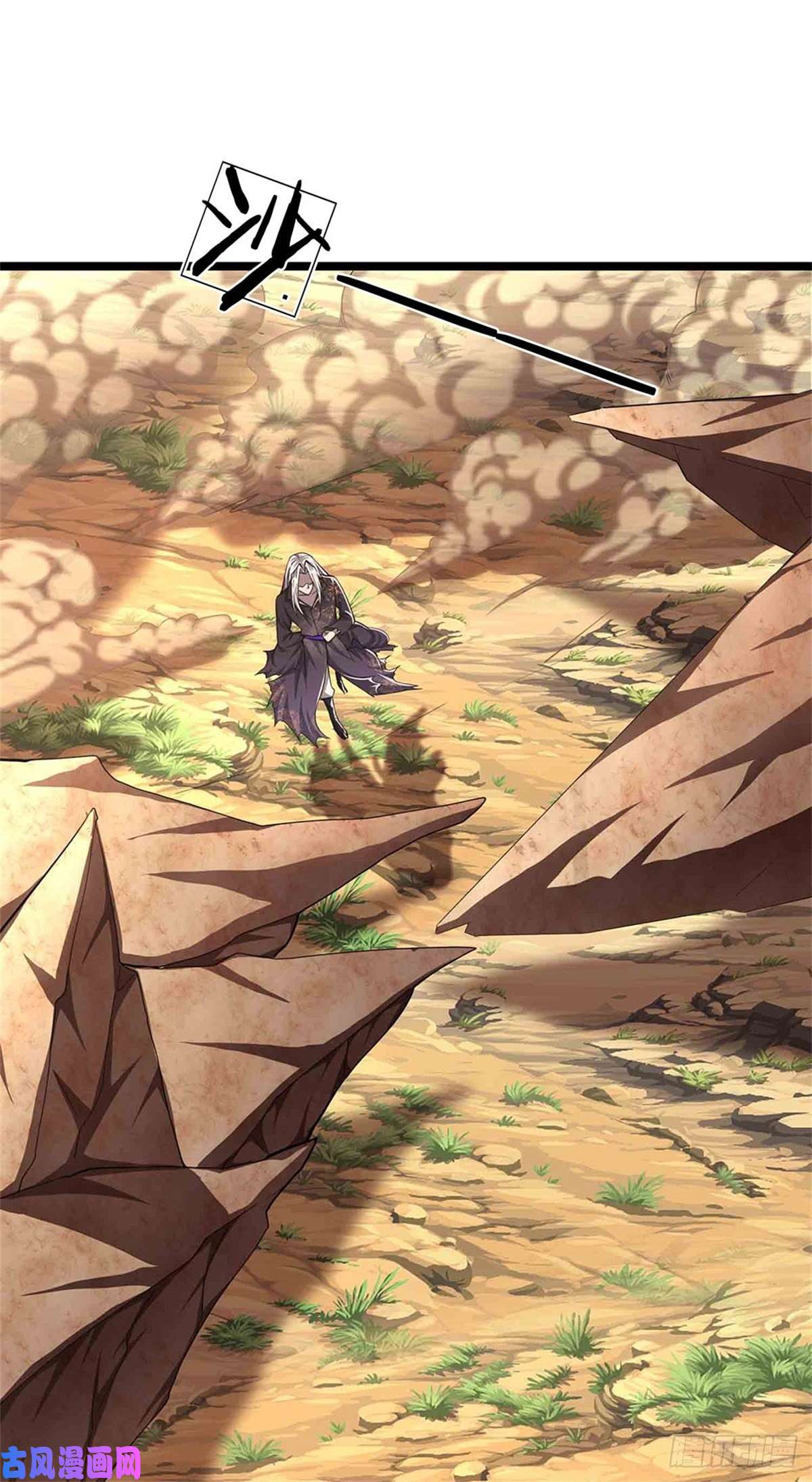 被困百万年：弟子遍布诸天万界第15话 谁的石子？打倒石人！