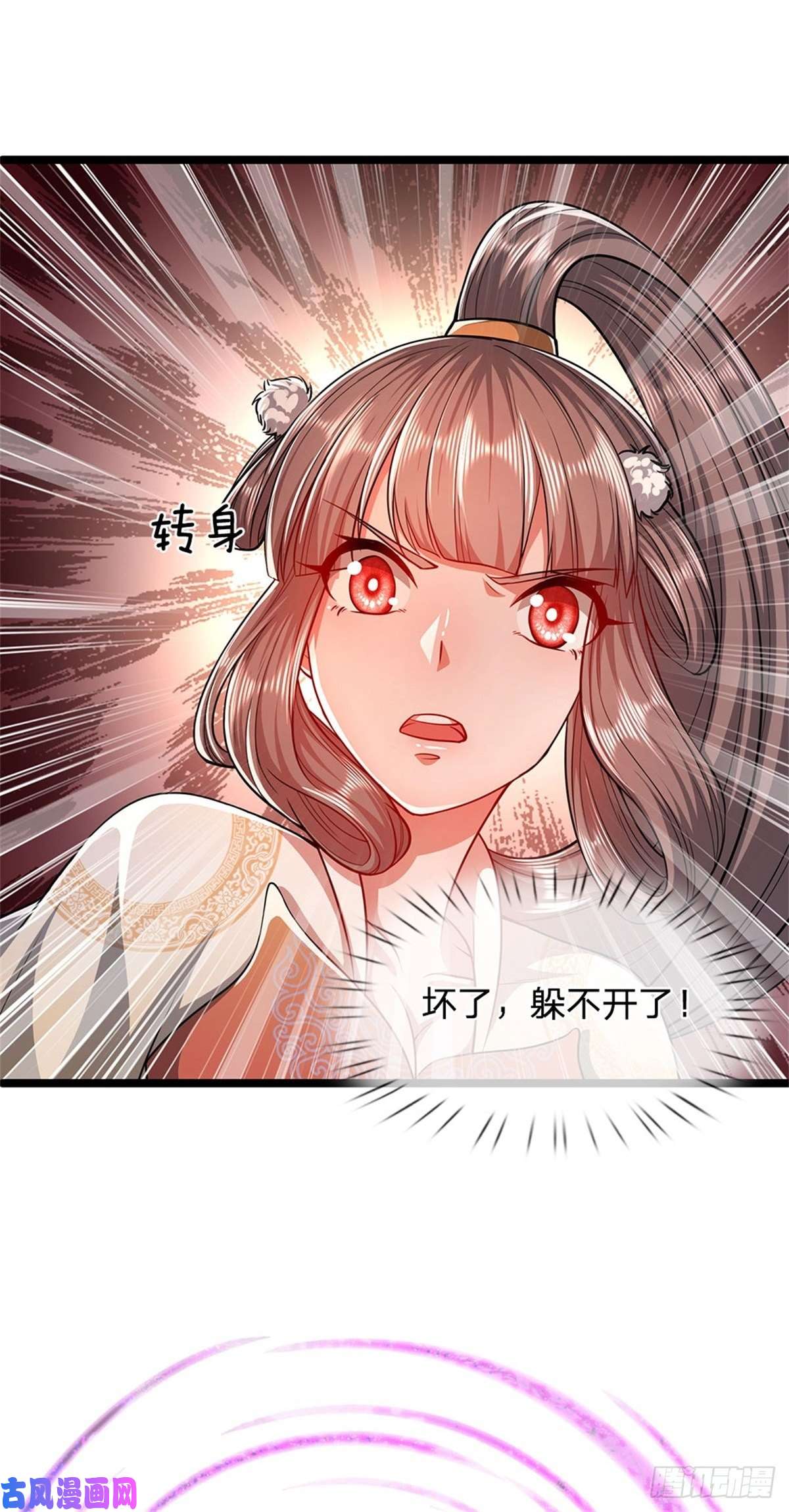 被困百万年：弟子遍布诸天万界第15话 谁的石子？打倒石人！