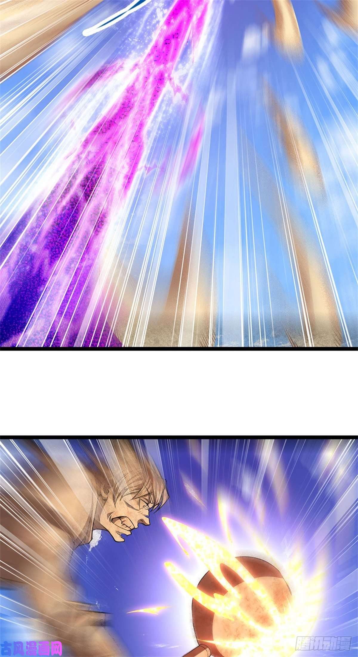 被困百万年：弟子遍布诸天万界第15话 谁的石子？打倒石人！