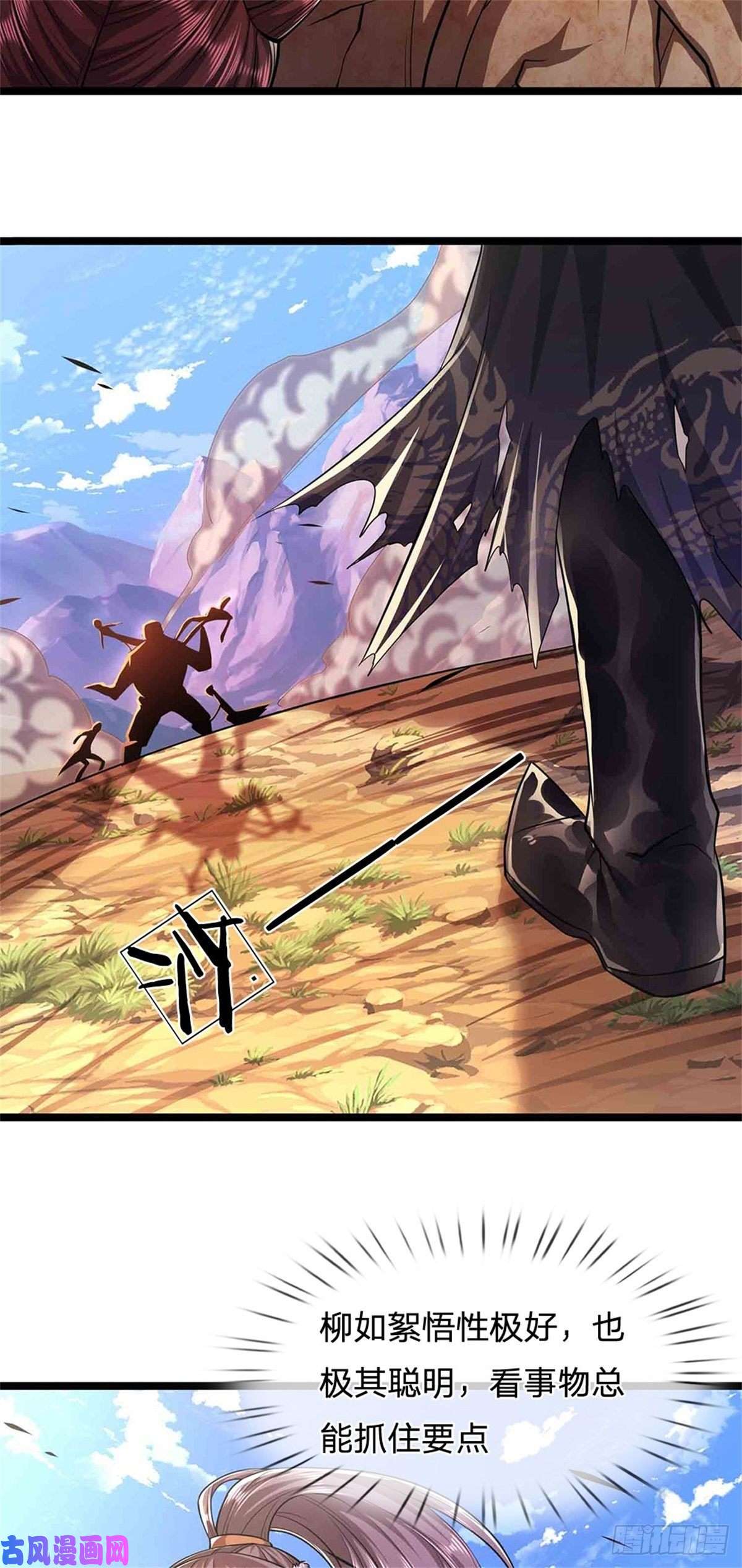 被困百万年：弟子遍布诸天万界第16话 夺元气石，怎么分配？