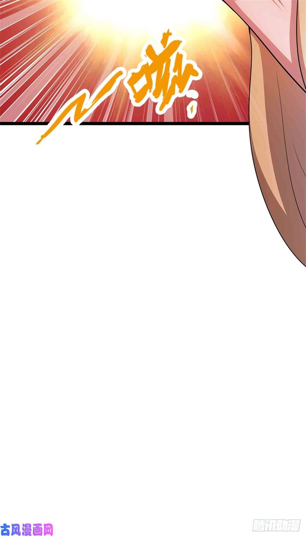被困百万年：弟子遍布诸天万界第16话 夺元气石，怎么分配？