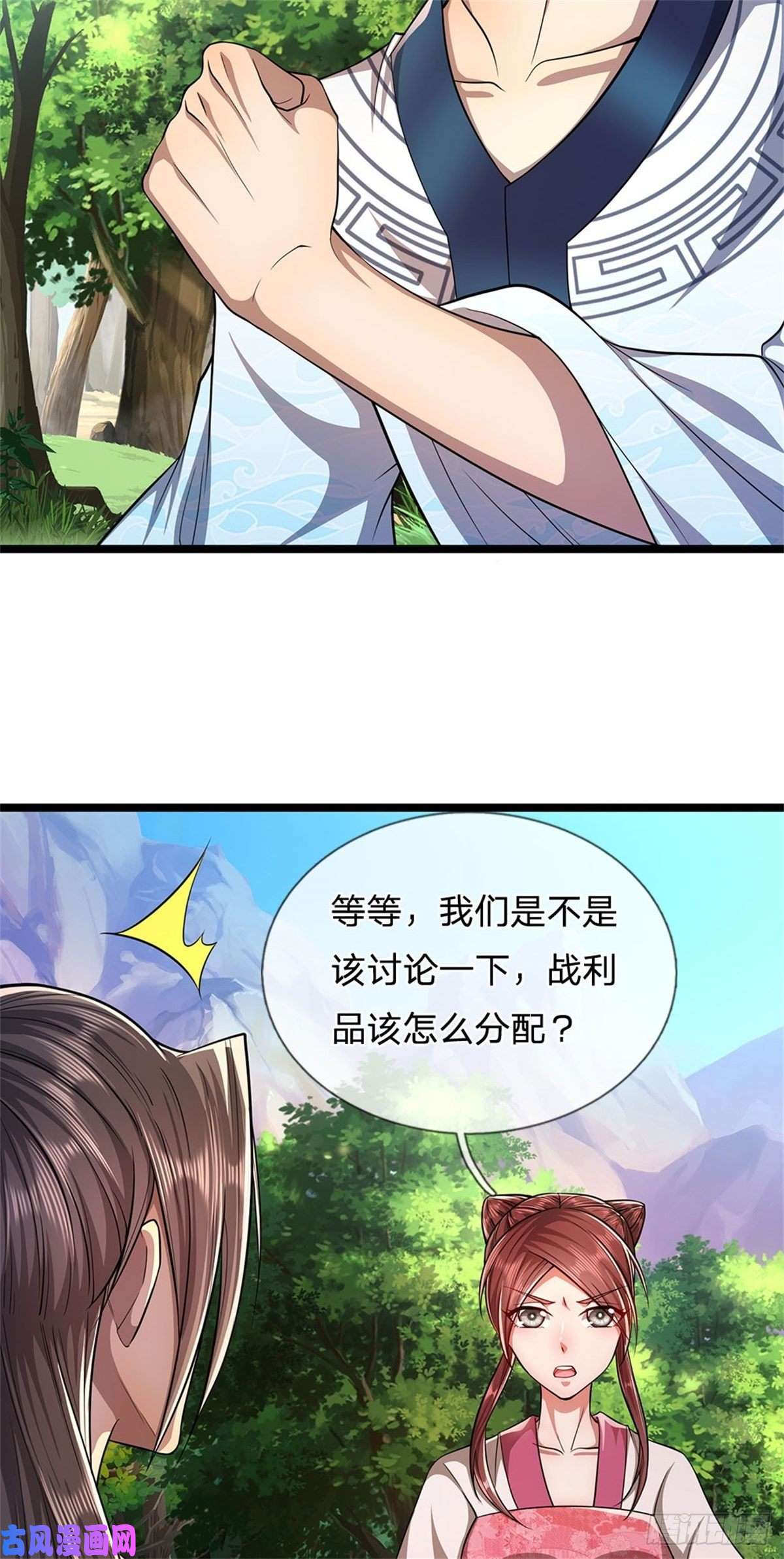 被困百万年：弟子遍布诸天万界第16话 夺元气石，怎么分配？