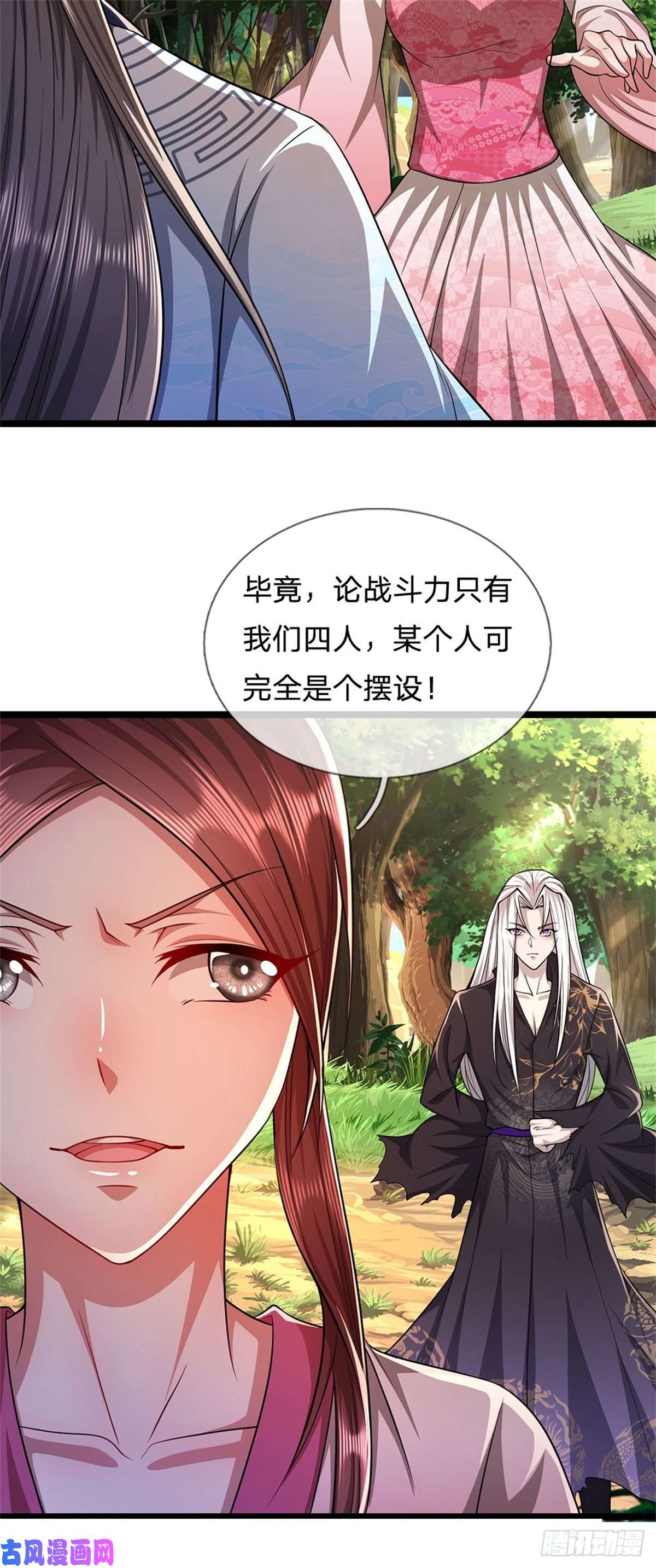 被困百万年：弟子遍布诸天万界第16话 夺元气石，怎么分配？