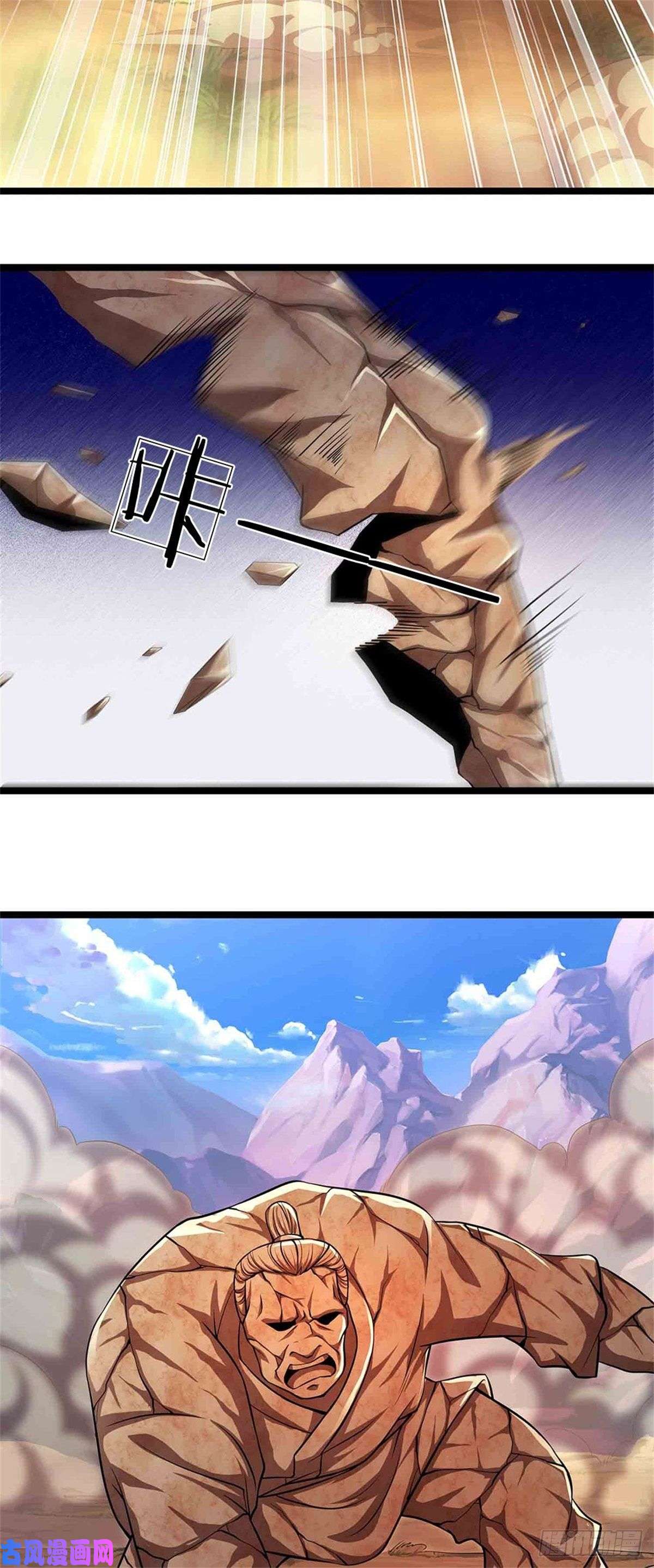 被困百万年：弟子遍布诸天万界第16话 夺元气石，怎么分配？