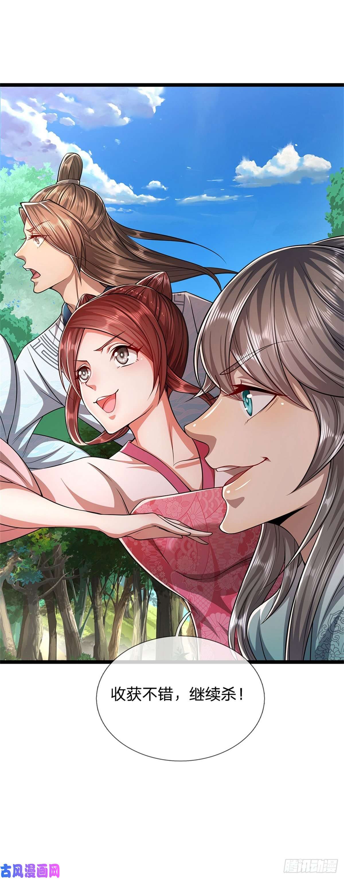 被困百万年：弟子遍布诸天万界第18话 居然真有，石人暴动