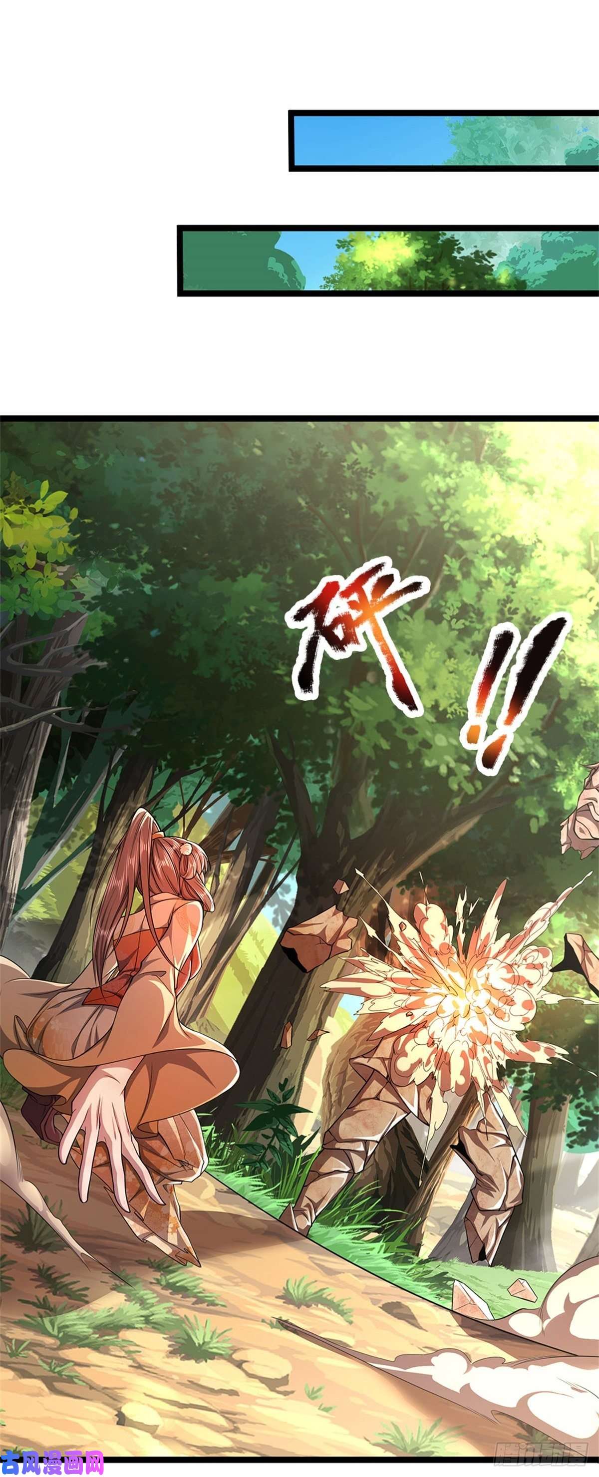 被困百万年：弟子遍布诸天万界第18话 居然真有，石人暴动