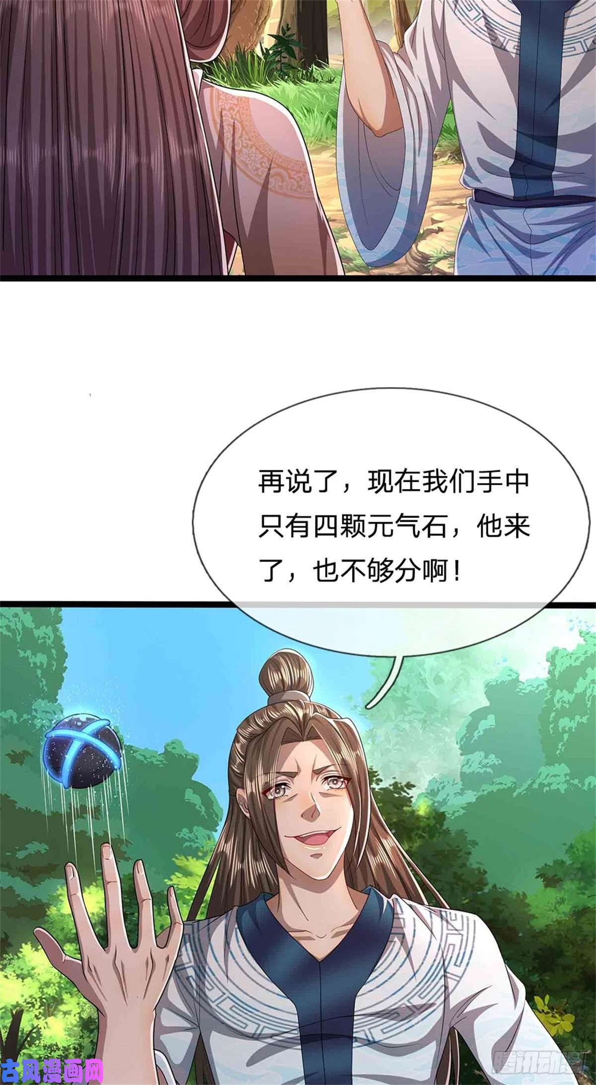 被困百万年：弟子遍布诸天万界第18话 居然真有，石人暴动