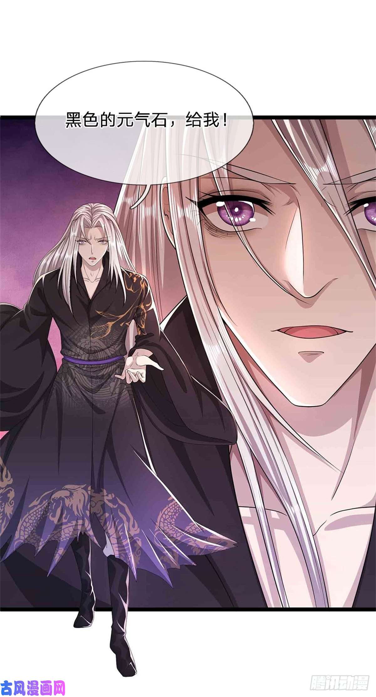 被困百万年：弟子遍布诸天万界第18话 居然真有，石人暴动