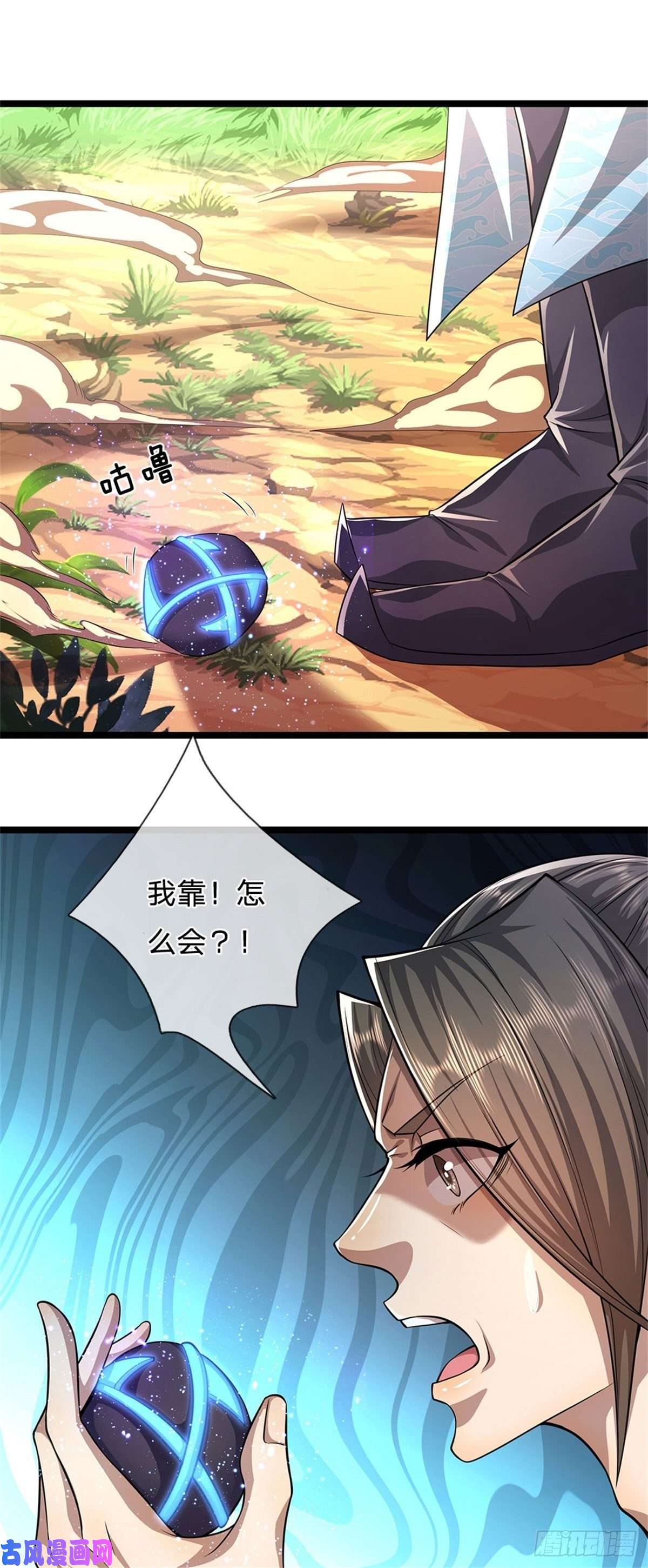 被困百万年：弟子遍布诸天万界第18话 居然真有，石人暴动