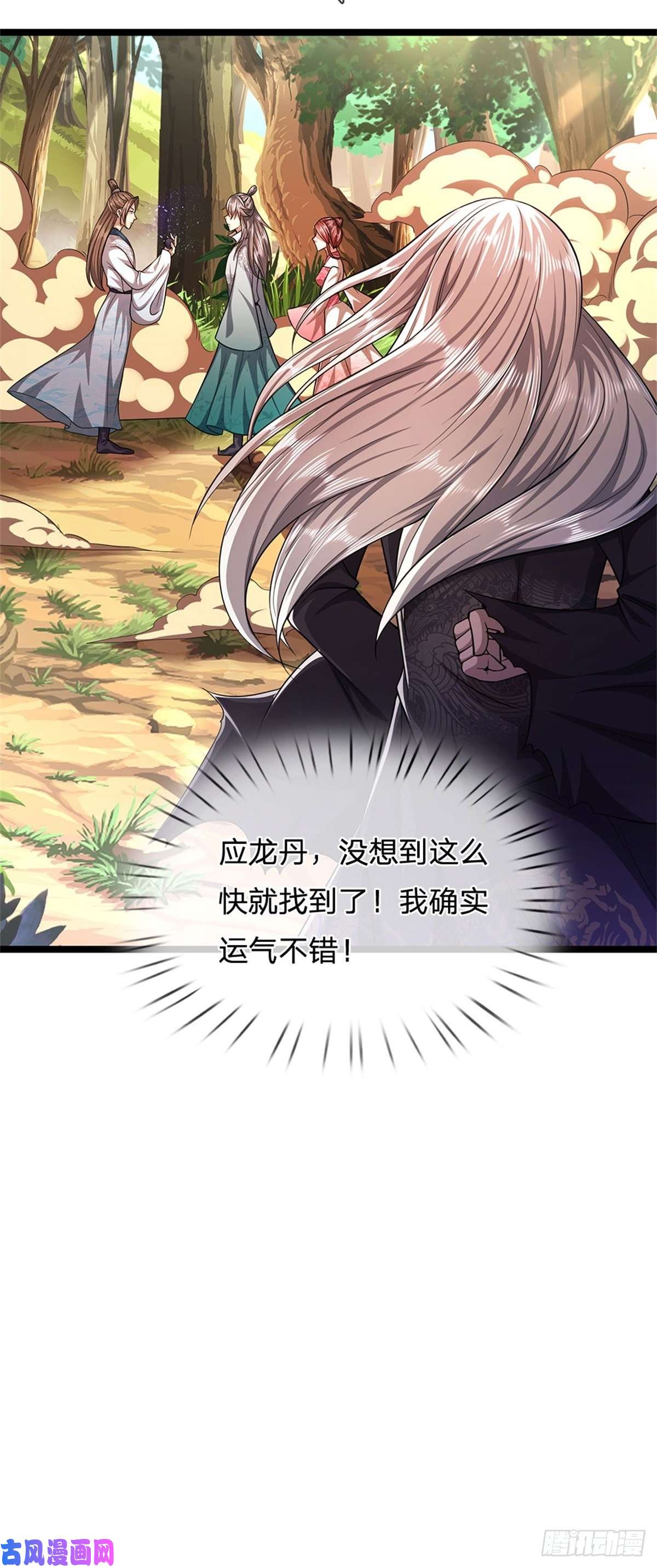 被困百万年：弟子遍布诸天万界第18话 居然真有，石人暴动