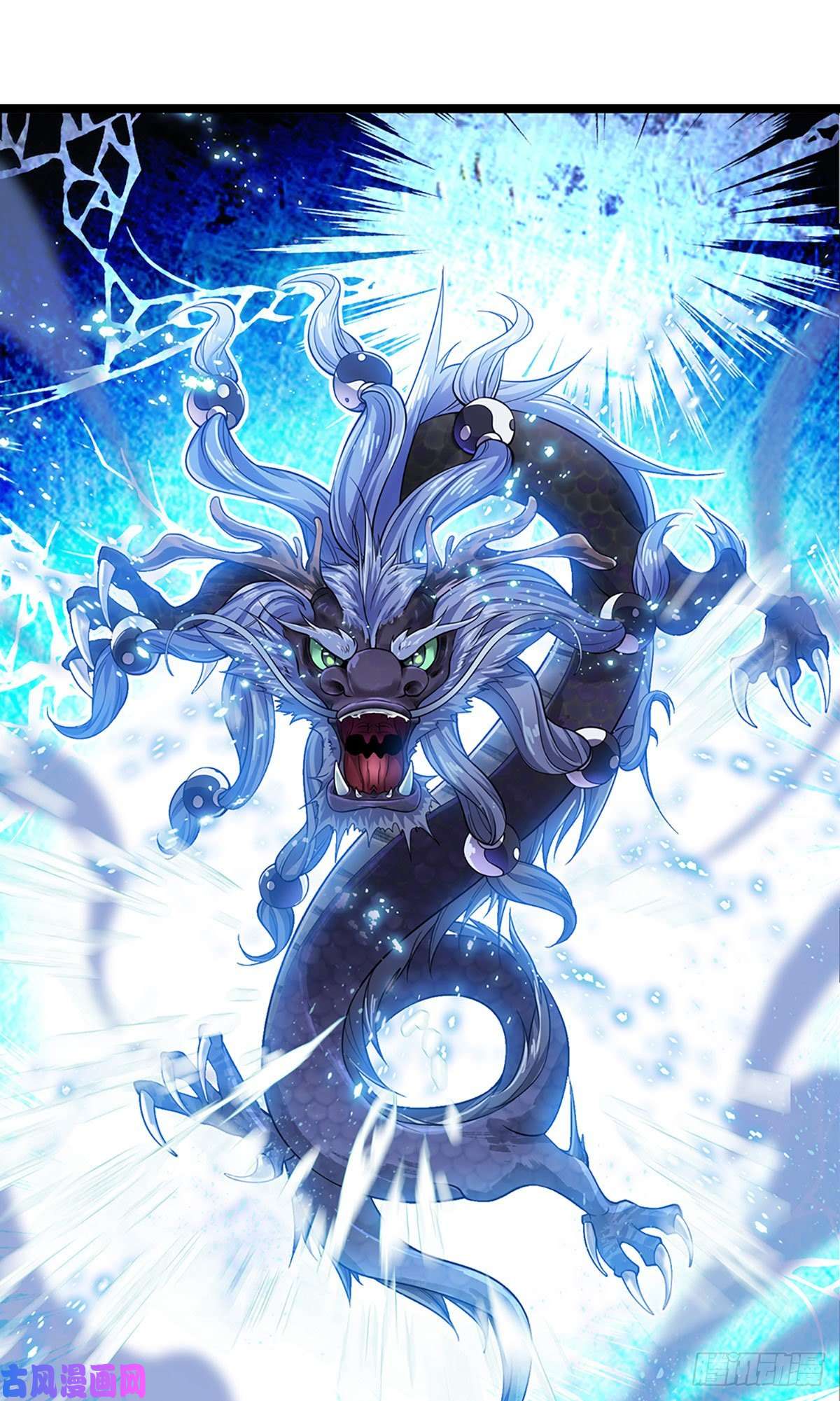 被困百万年：弟子遍布诸天万界第20话 不论是非，莫忘初心