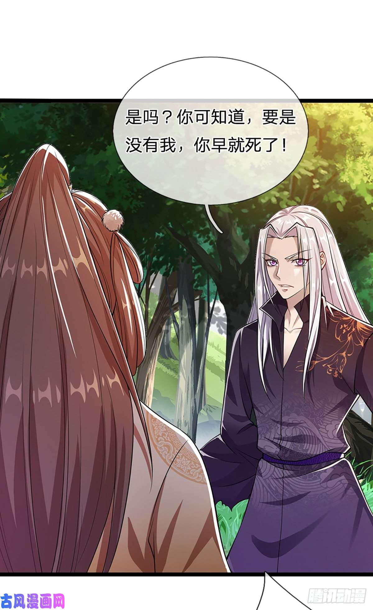 被困百万年：弟子遍布诸天万界第20话 不论是非，莫忘初心