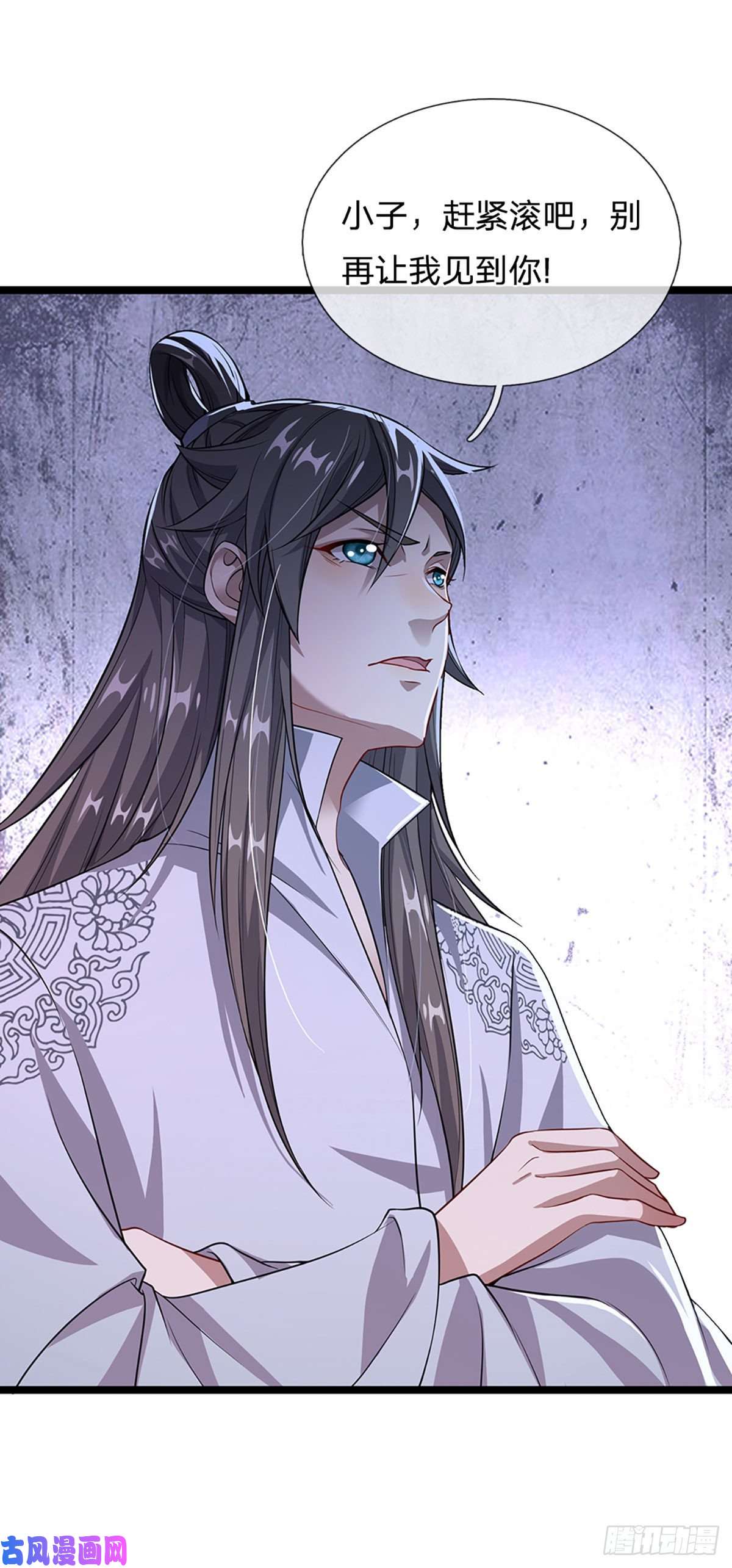 被困百万年：弟子遍布诸天万界第20话 不论是非，莫忘初心