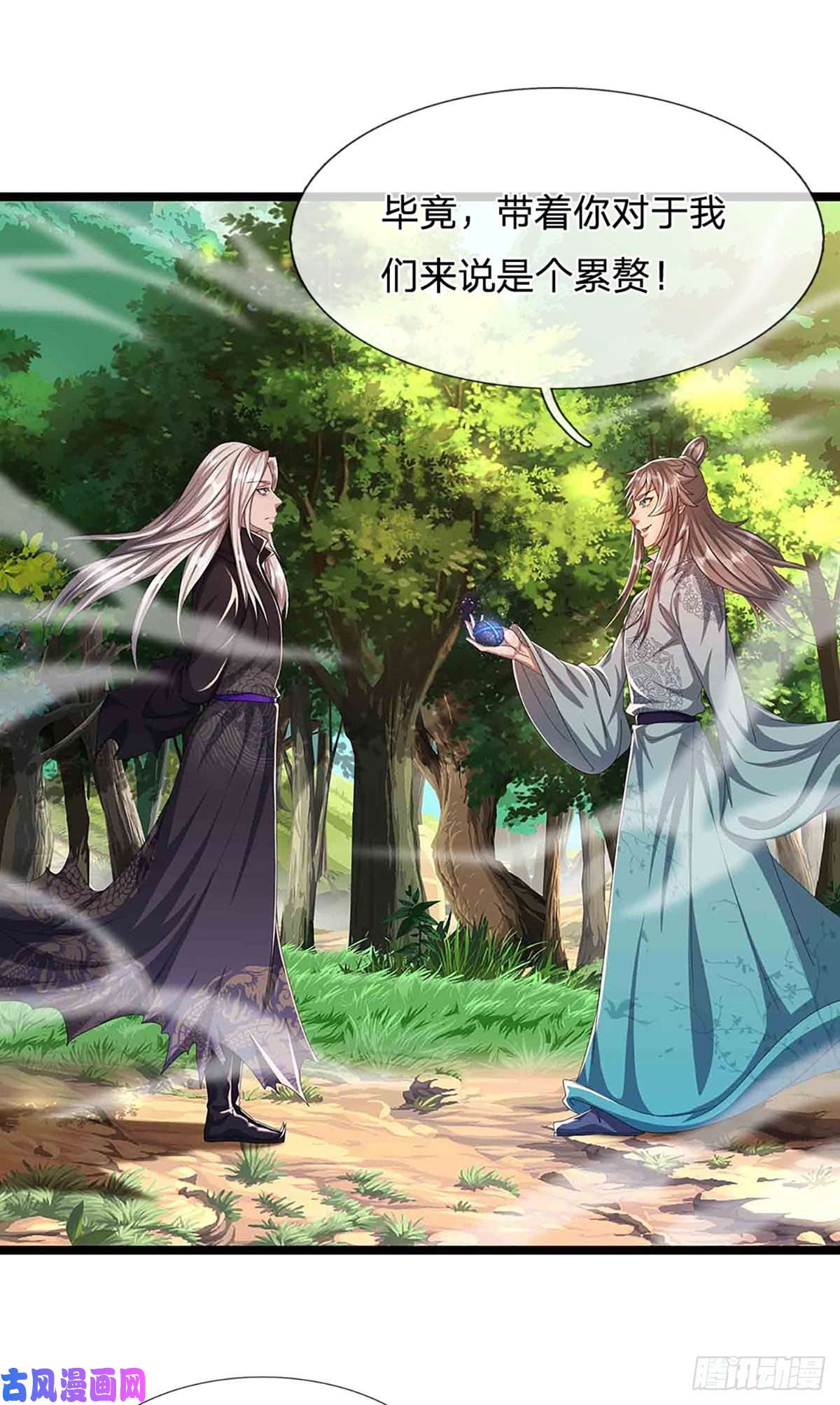 被困百万年：弟子遍布诸天万界第20话 不论是非，莫忘初心