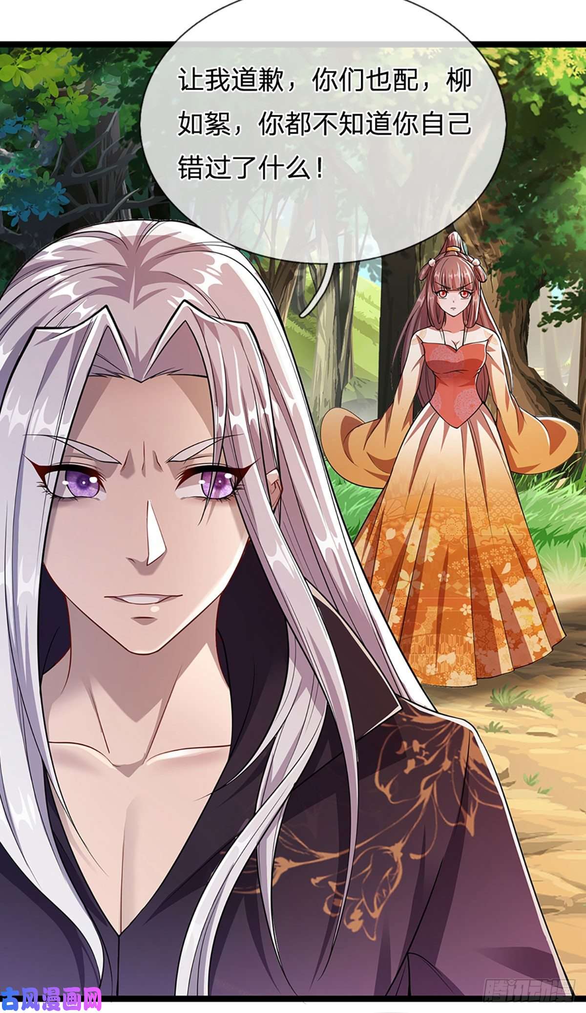 被困百万年：弟子遍布诸天万界第20话 不论是非，莫忘初心