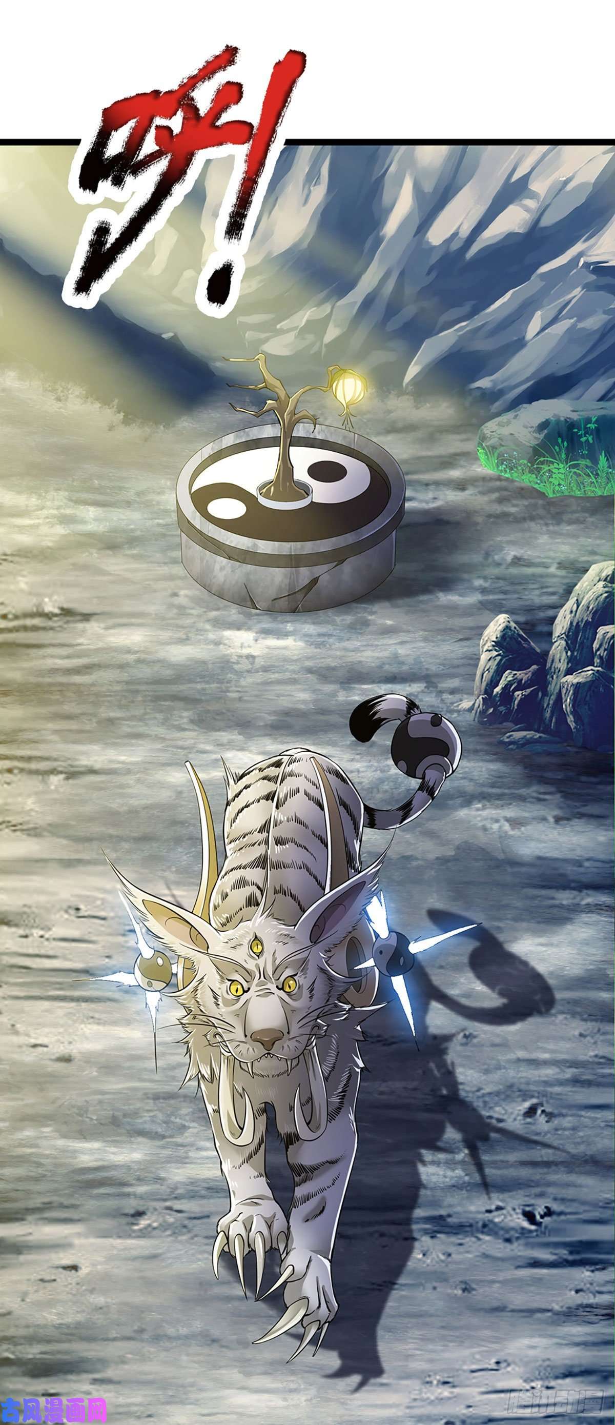 被困百万年：弟子遍布诸天万界第20话 不论是非，莫忘初心